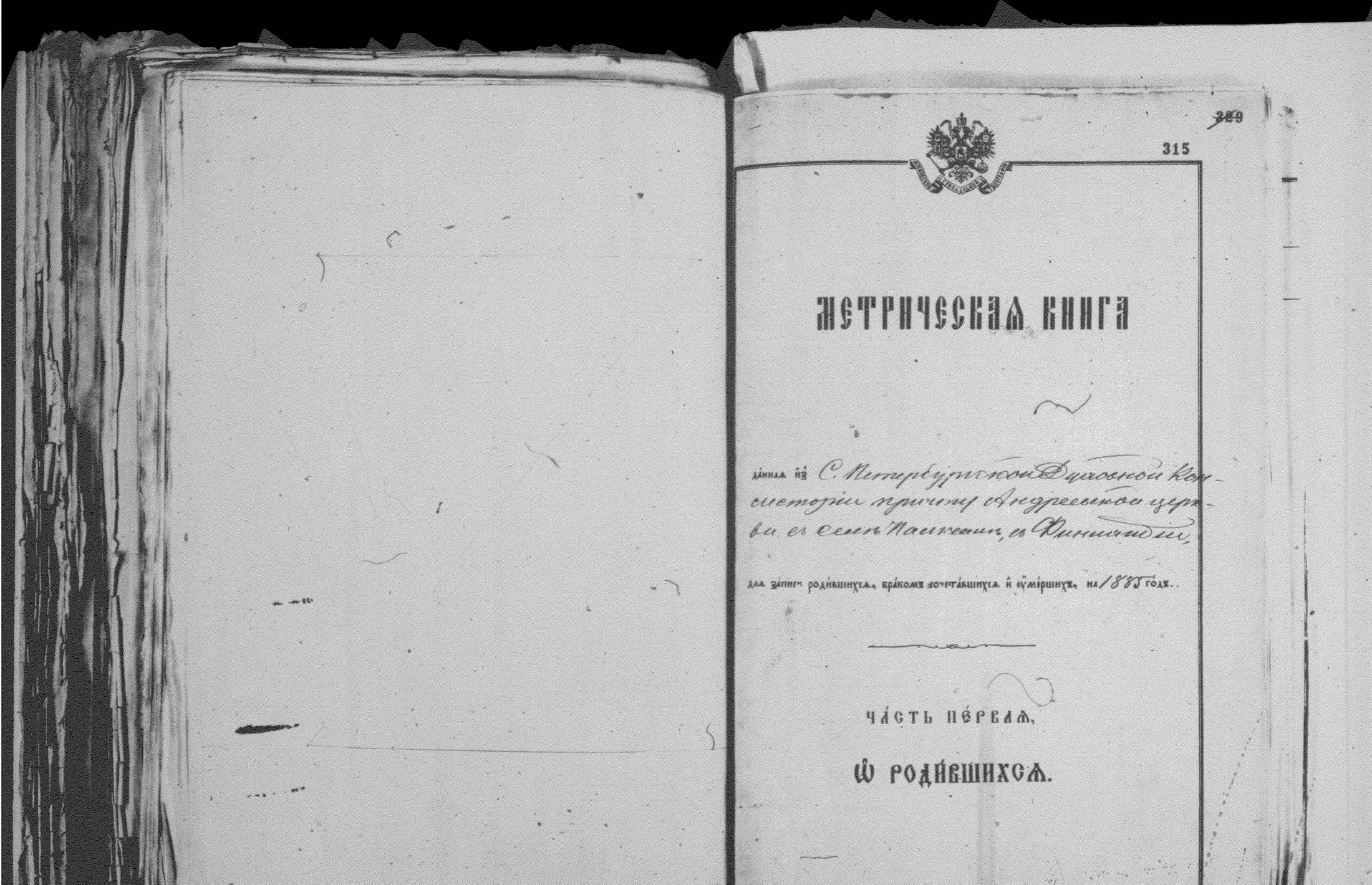 [ kuvat/315.jpg ]