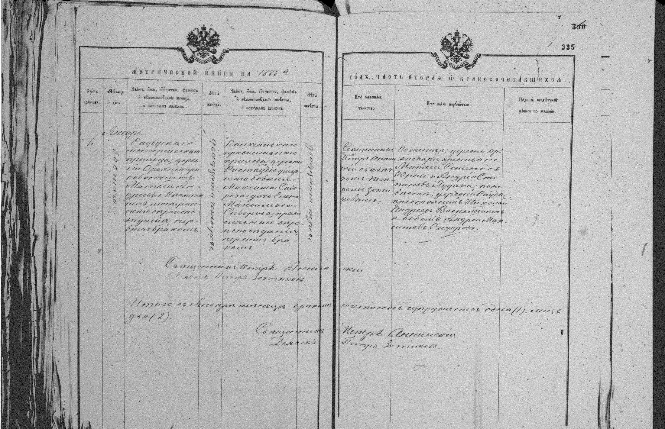 [ kuvat/335.jpg ]