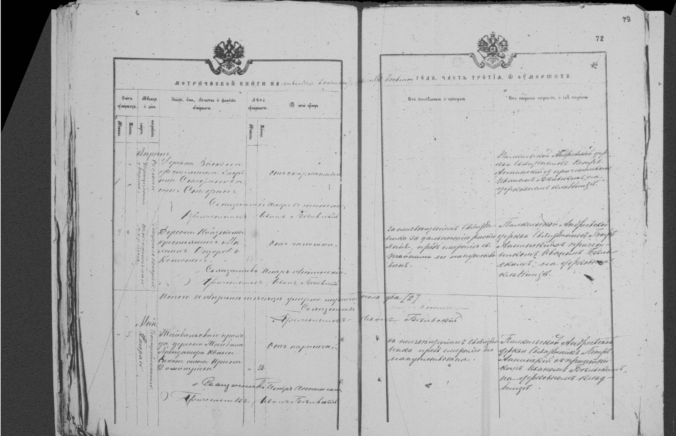 [ kuvat/72.jpg ]