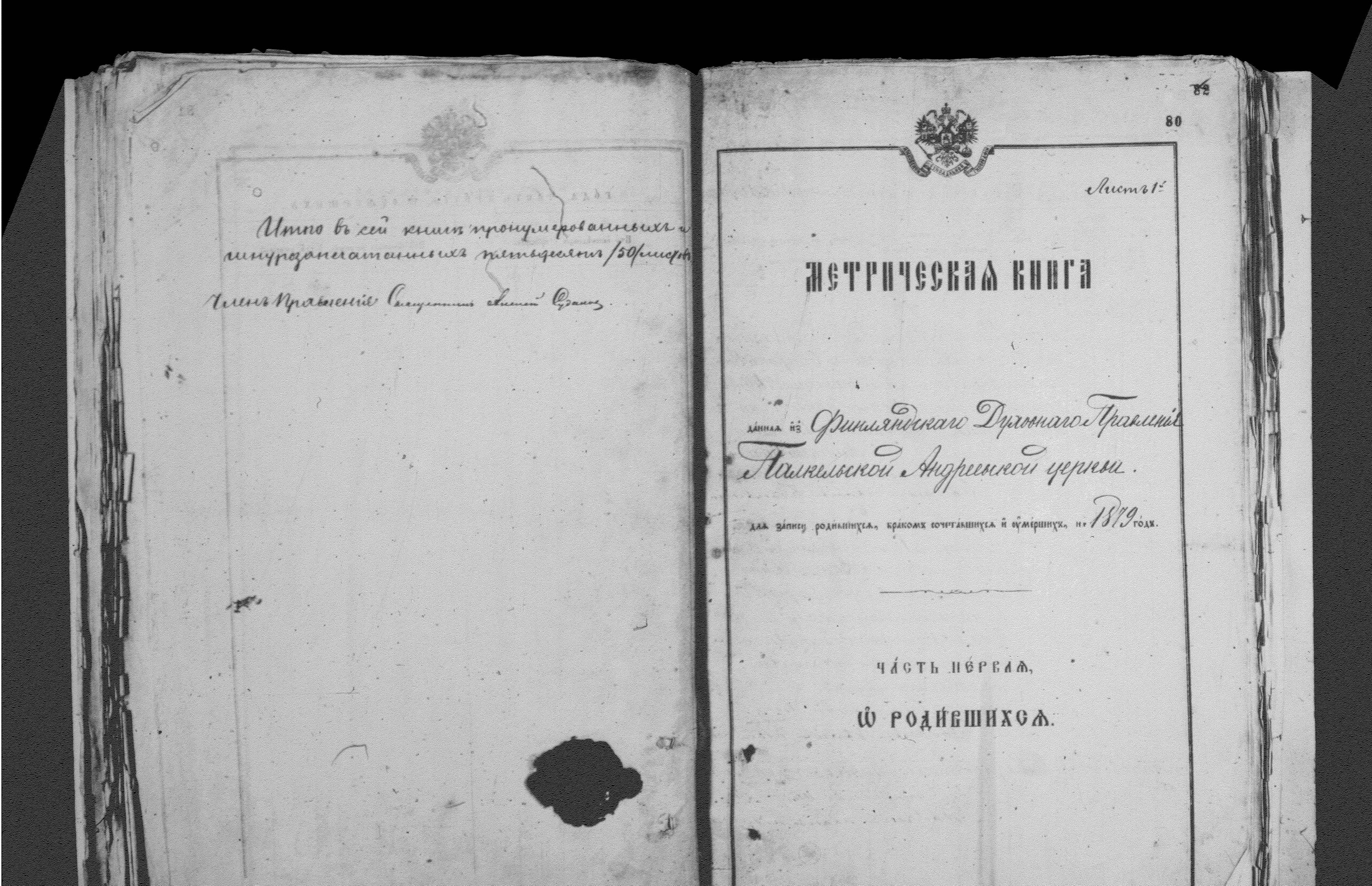 [ kuvat/80.jpg ]