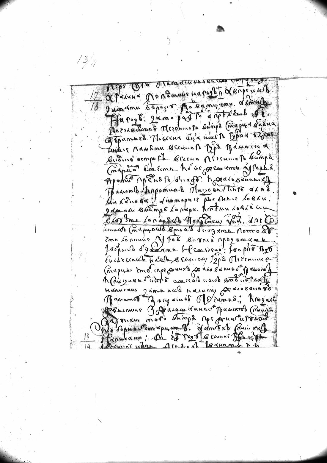 [ kuvat/67.jpg ]