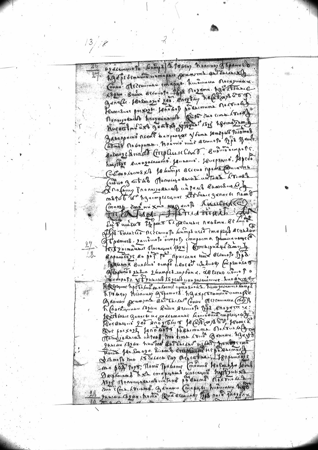 [ kuvat/74.jpg ]