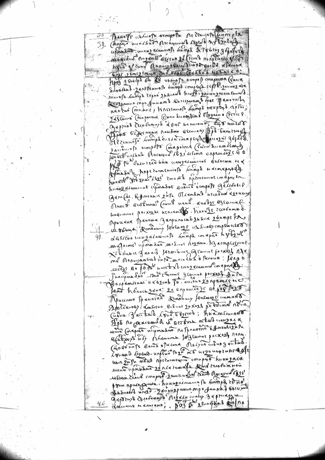 [ kuvat/81.jpg ]