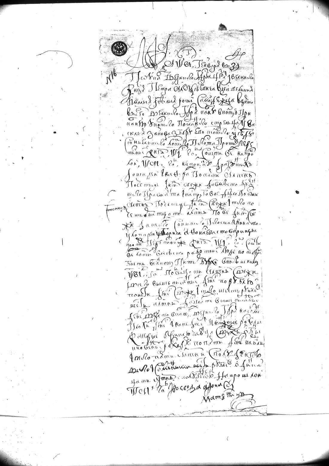 [ kuvat/92.jpg ]