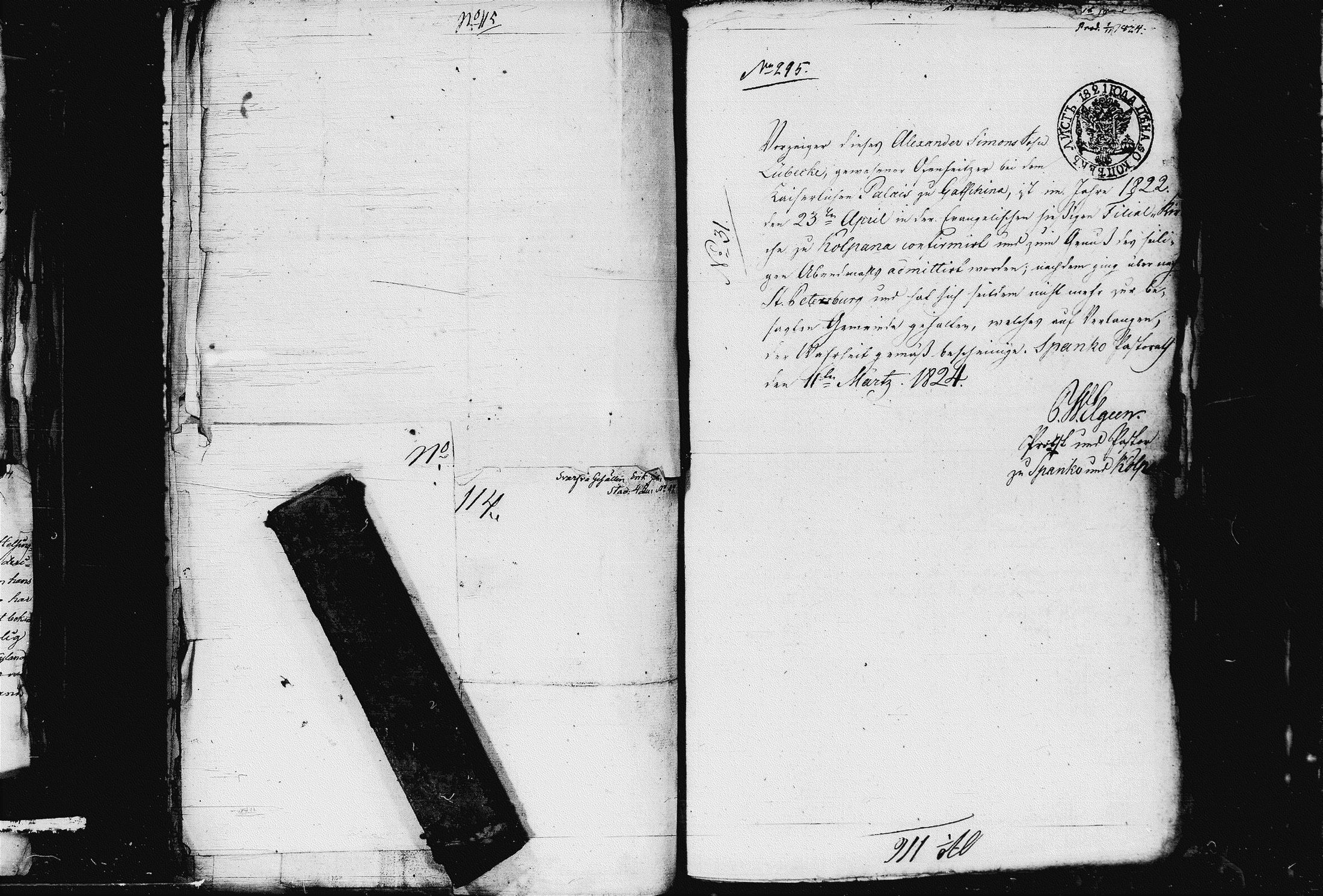 [ kuvat/258.jpg ]