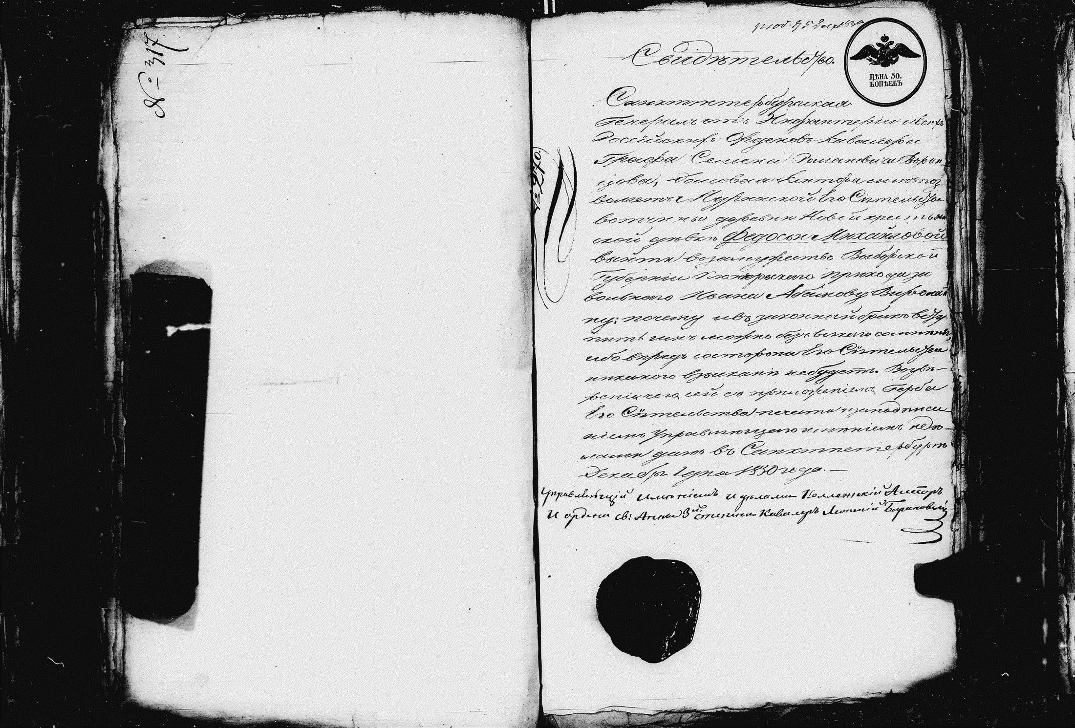 [ kuvat/248.jpg ]