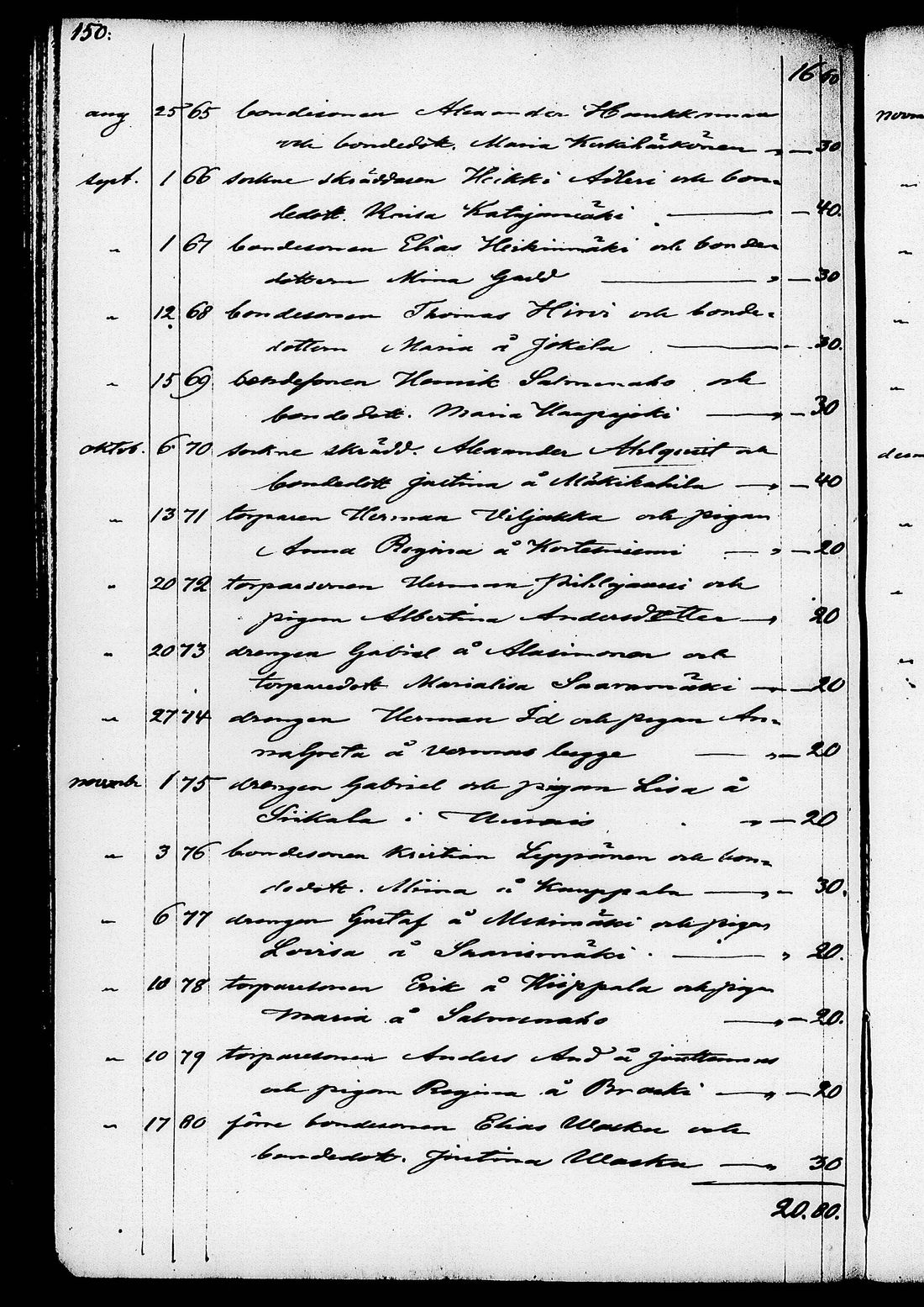 [ kuvat/156.jpg ]