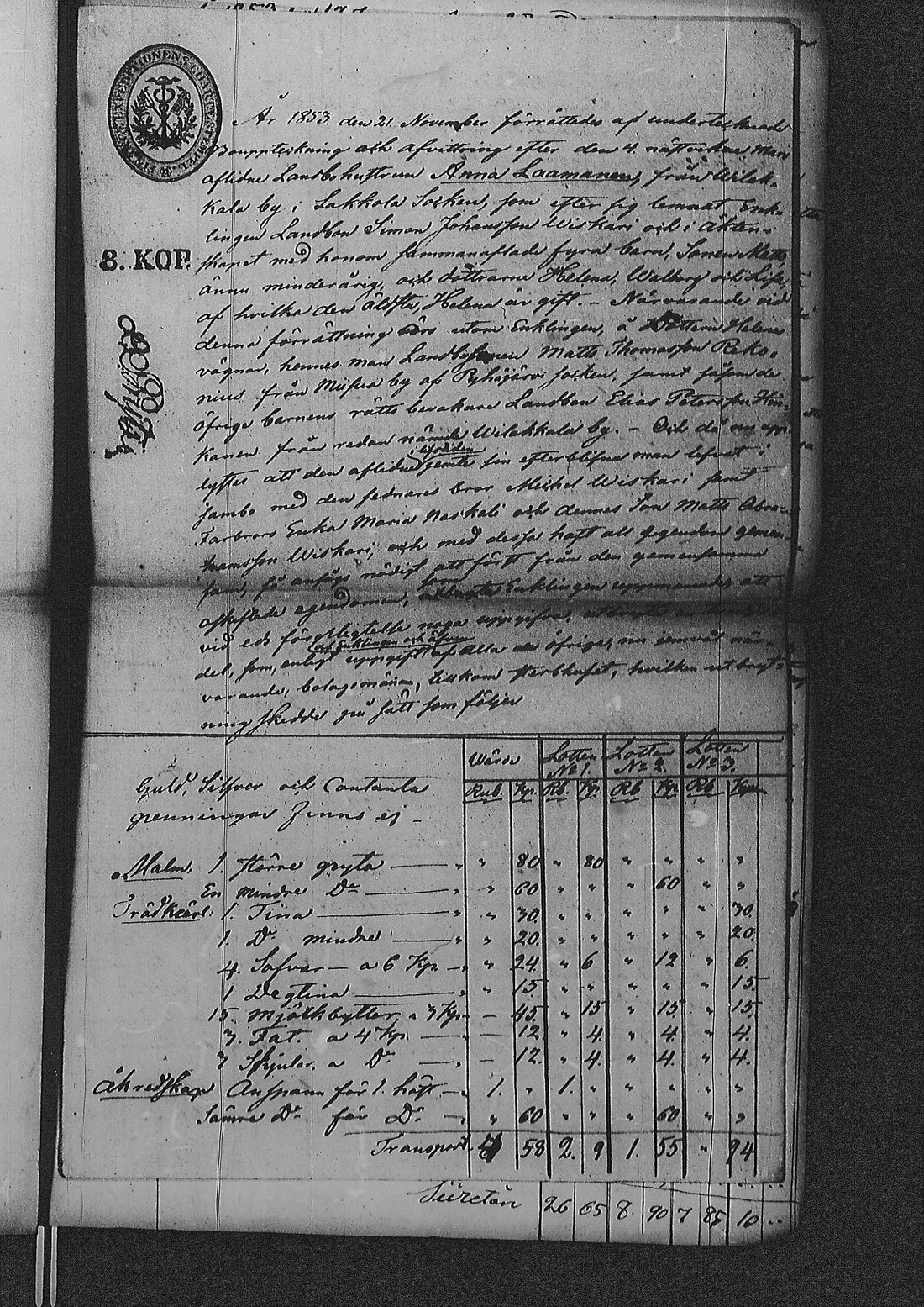 [ kuvat/394.jpg ]