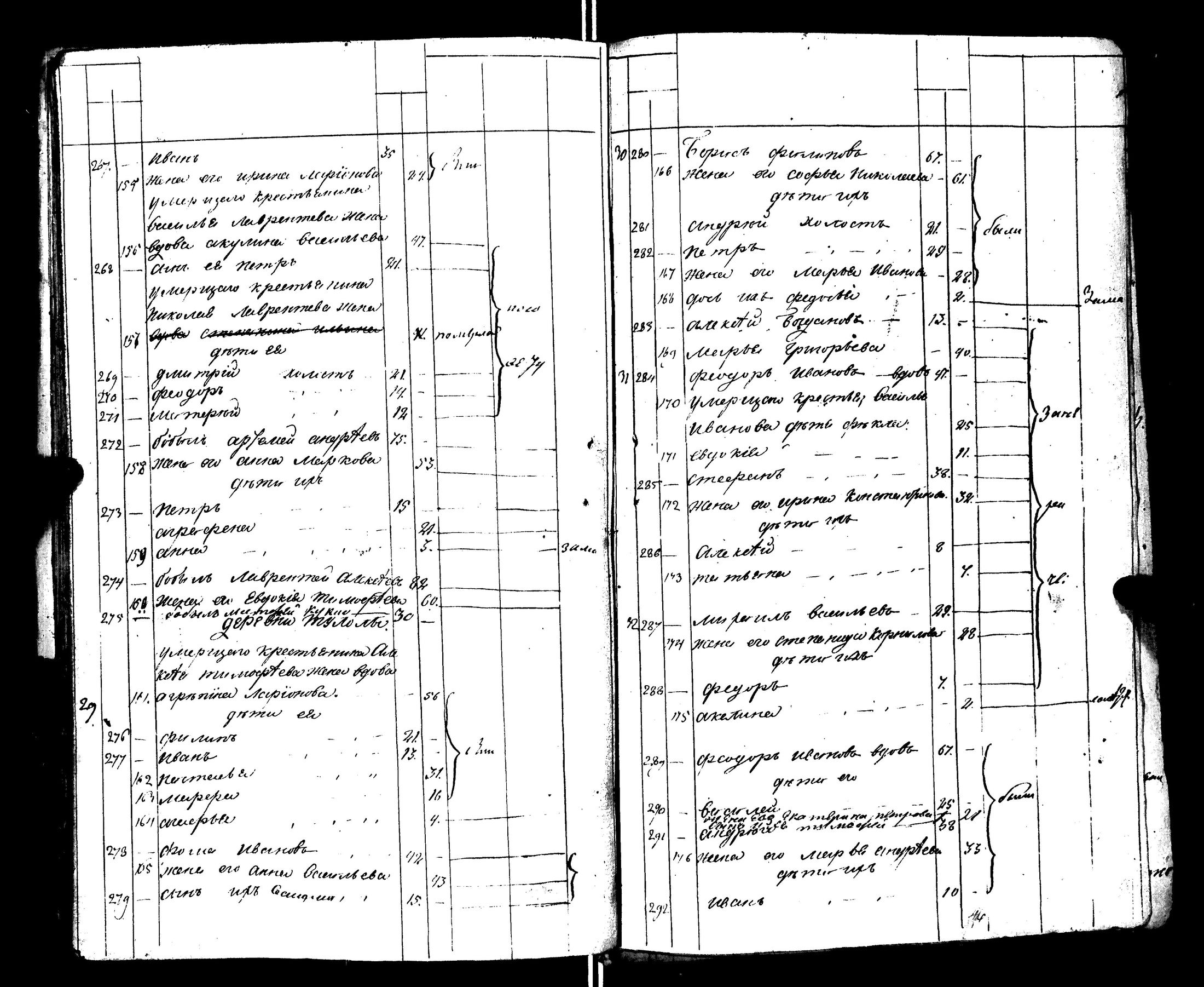 [ kuvat/122.jpg ]