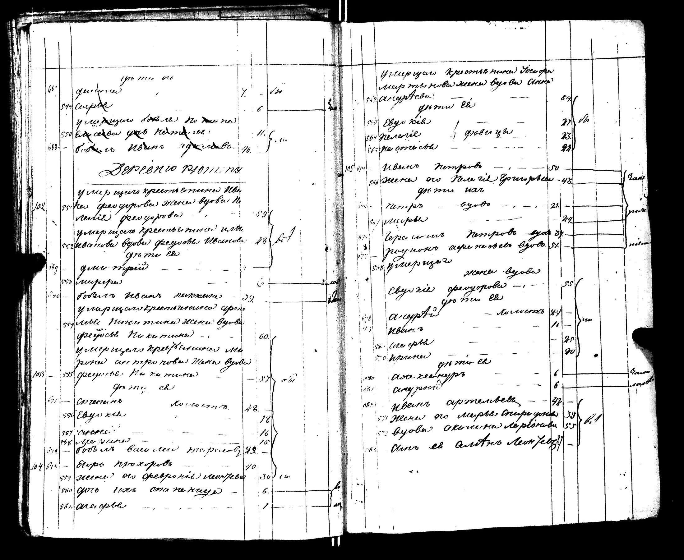 [ kuvat/138.jpg ]