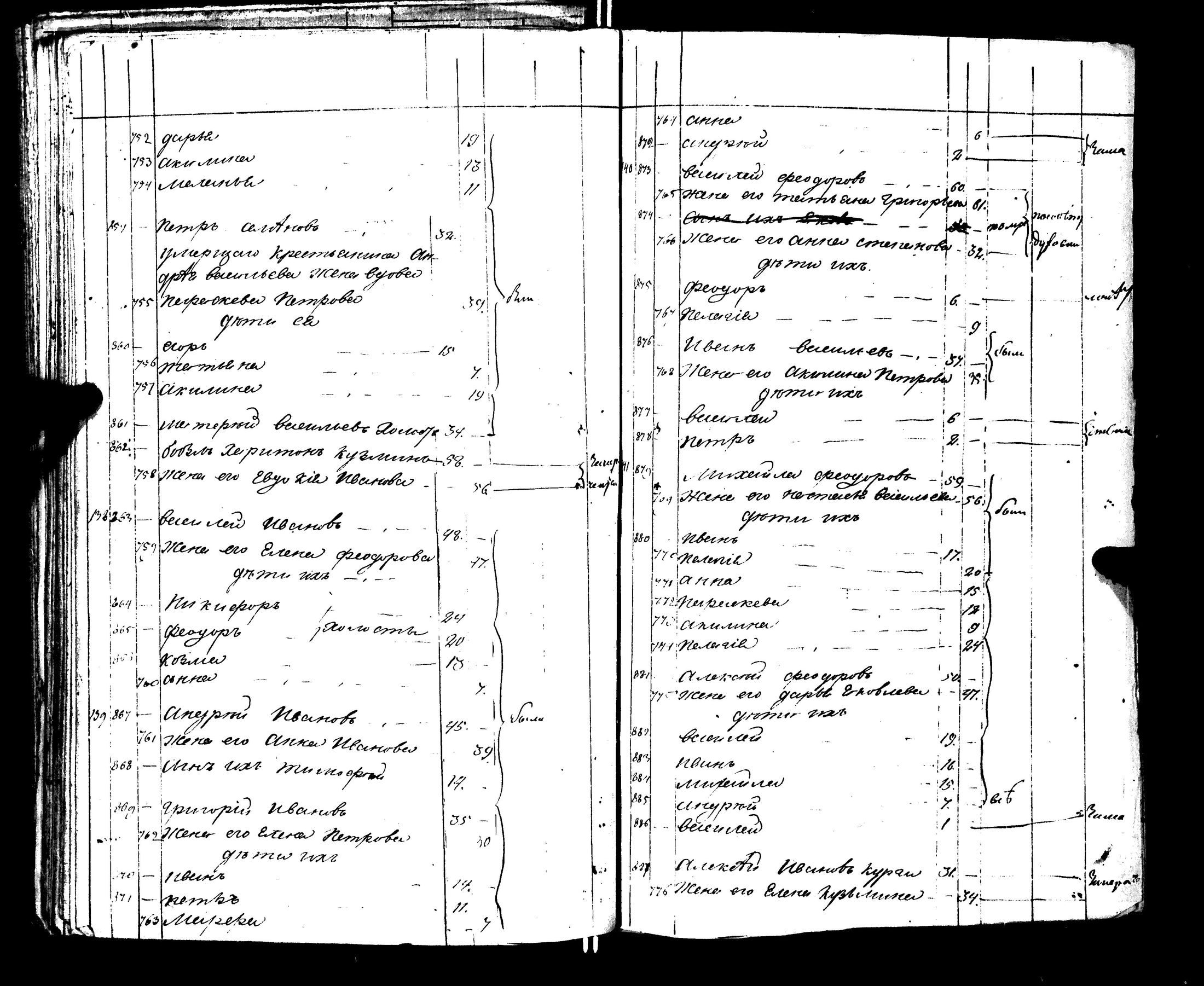 [ kuvat/146.jpg ]