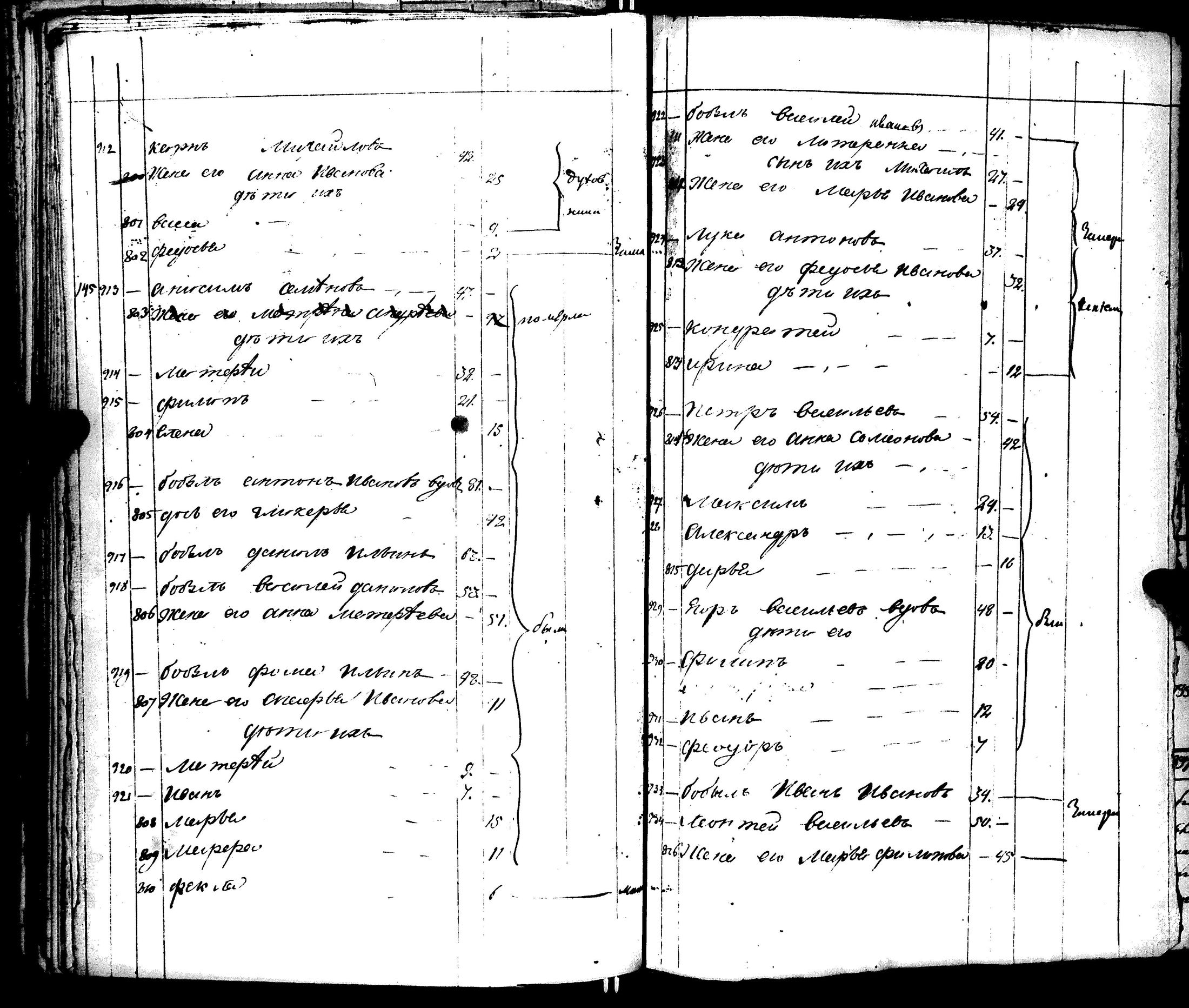 [ kuvat/148.jpg ]