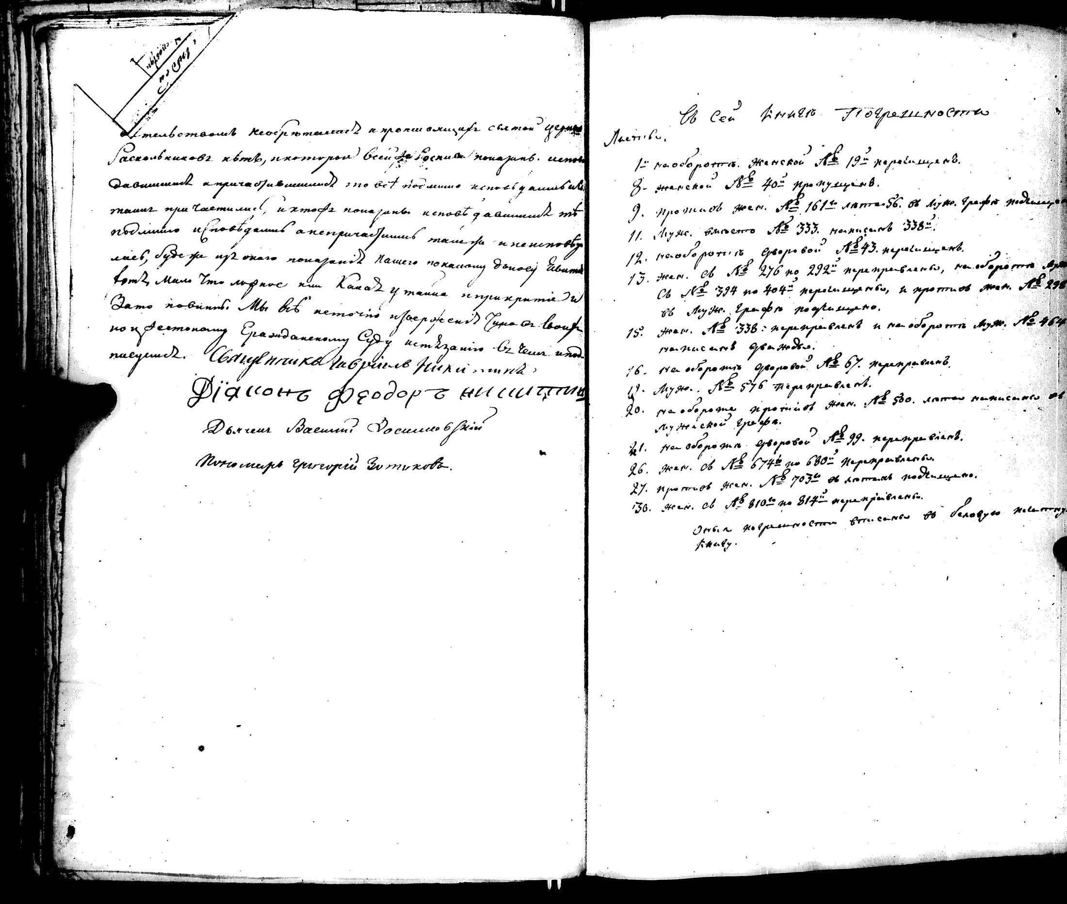 [ kuvat/151.jpg ]