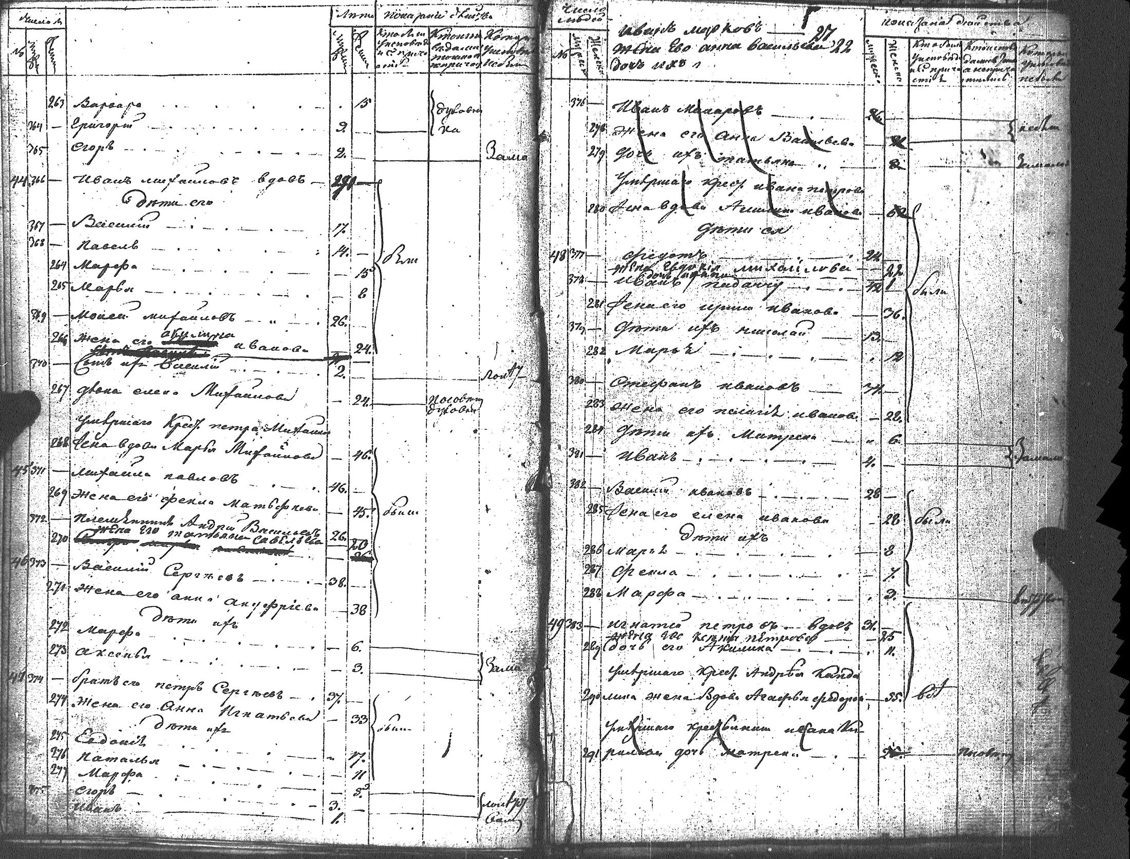 [ kuvat/171.jpg ]
