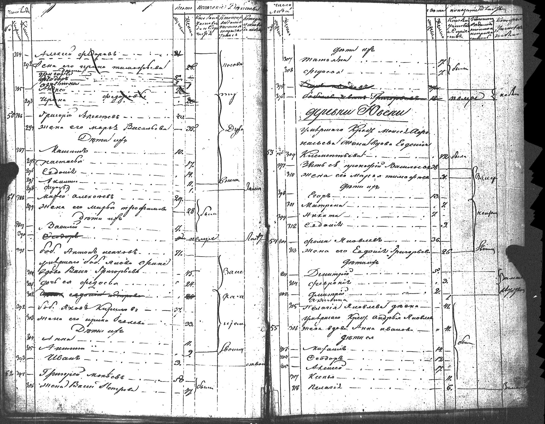 [ kuvat/172.jpg ]