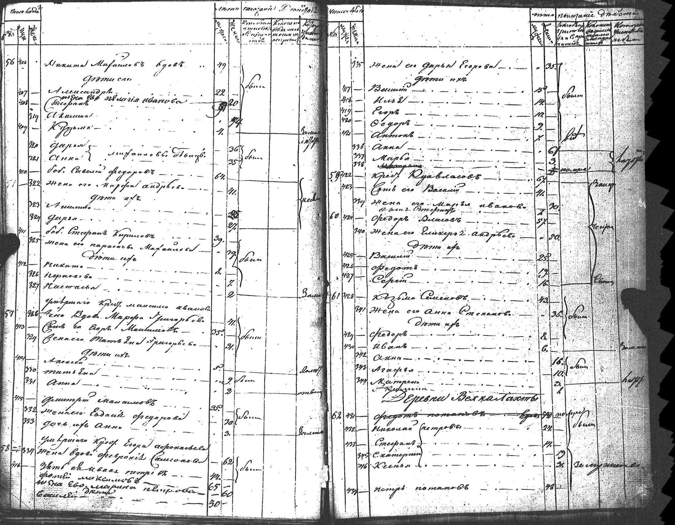 [ kuvat/173.jpg ]