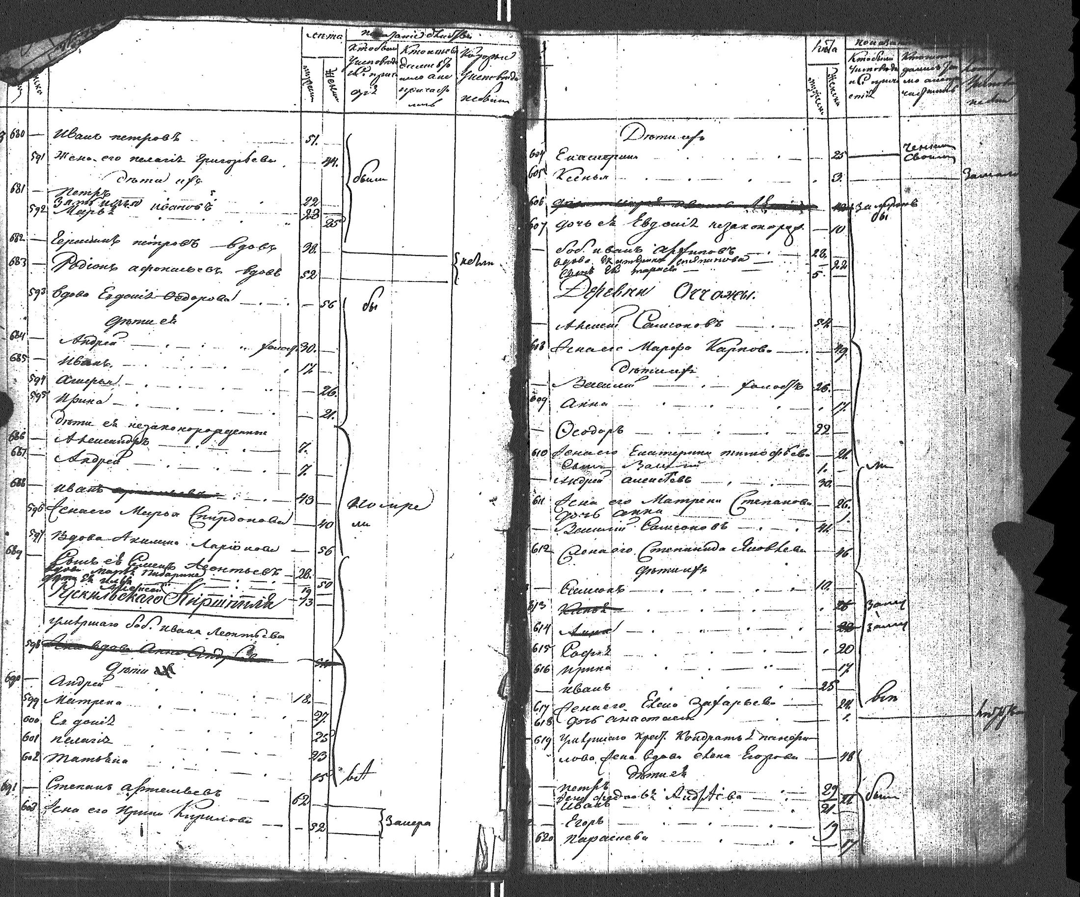 [ kuvat/184.jpg ]