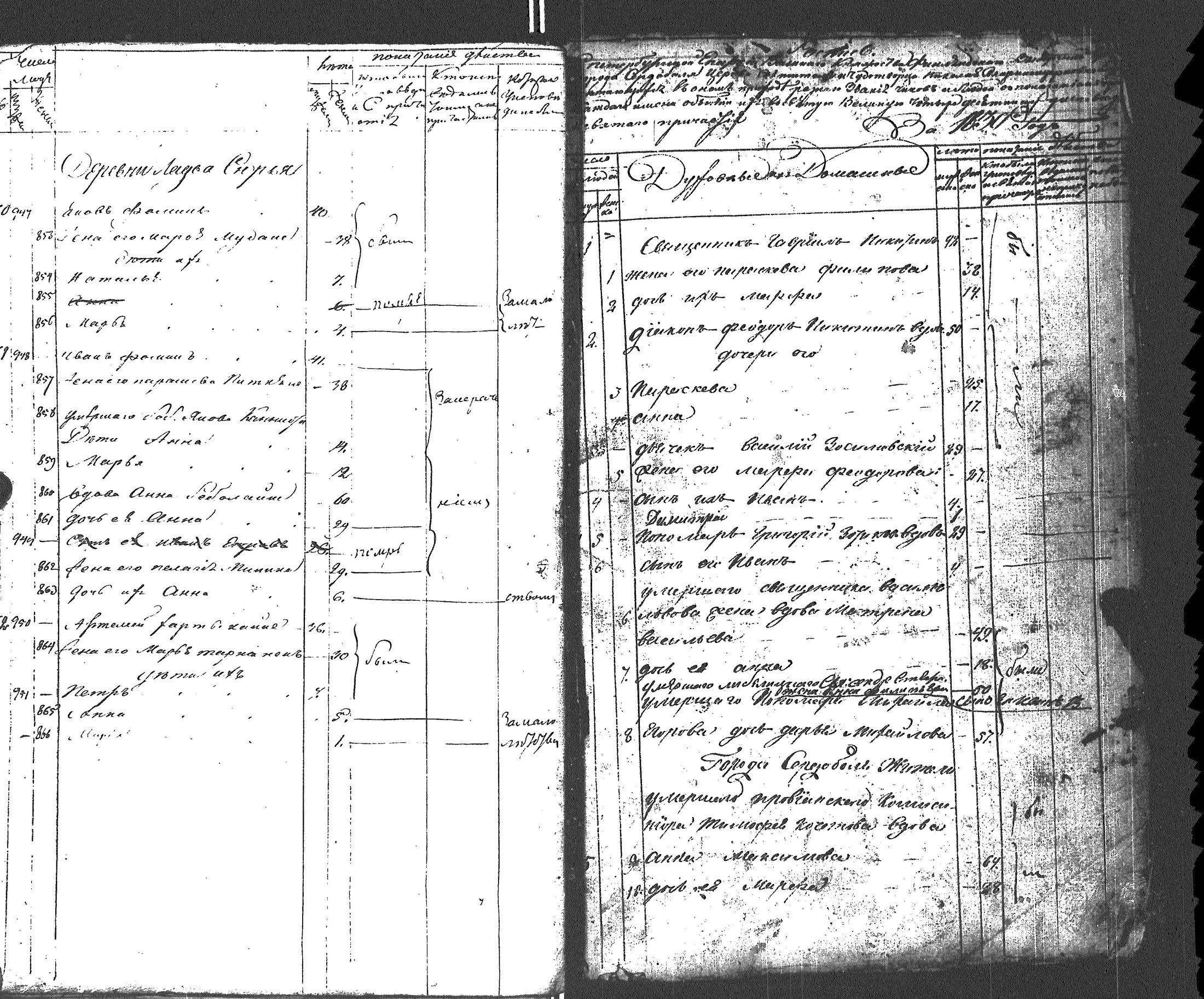 [ kuvat/194.jpg ]