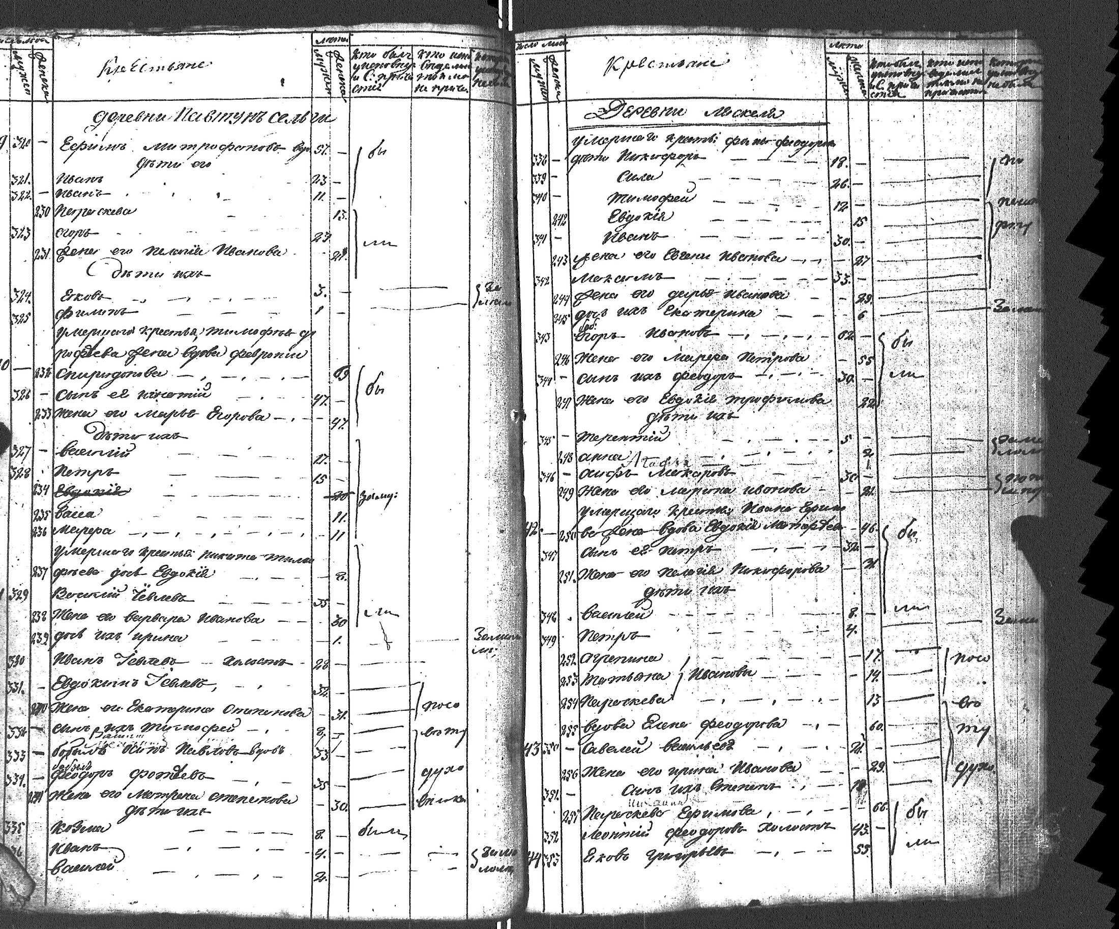 [ kuvat/206.jpg ]