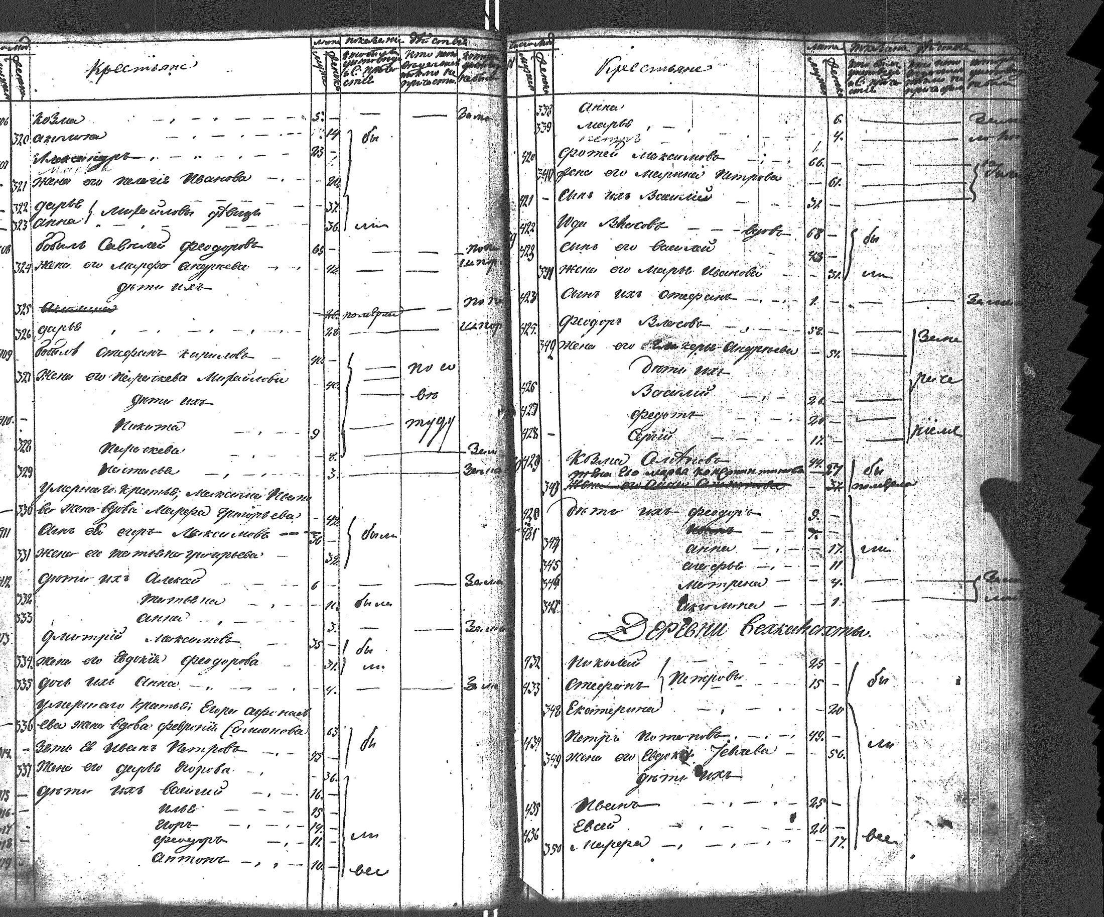 [ kuvat/209.jpg ]