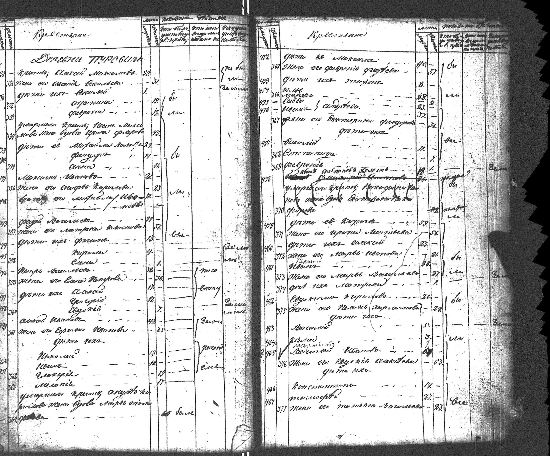 [ kuvat/210.jpg ]