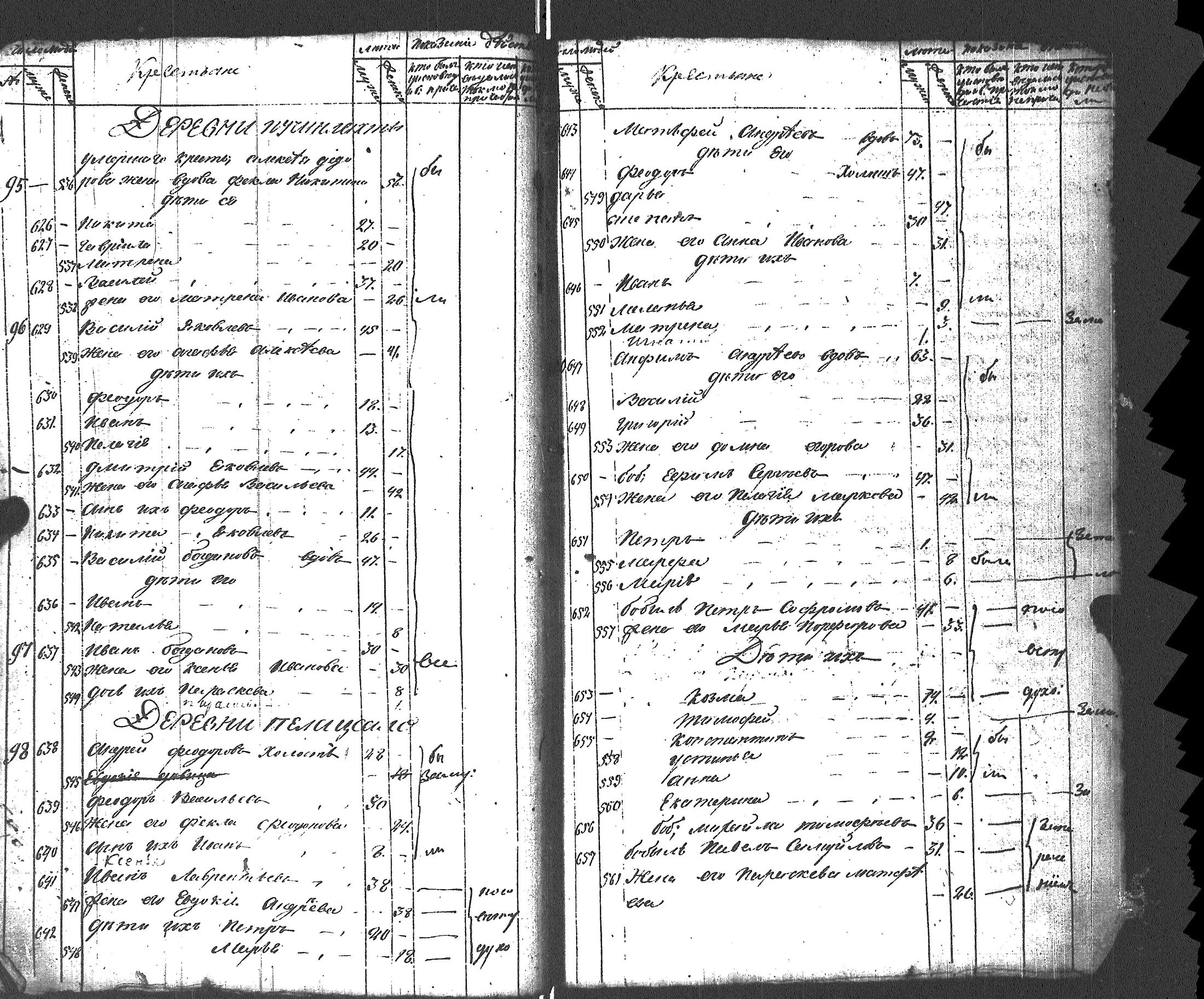 [ kuvat/216.jpg ]