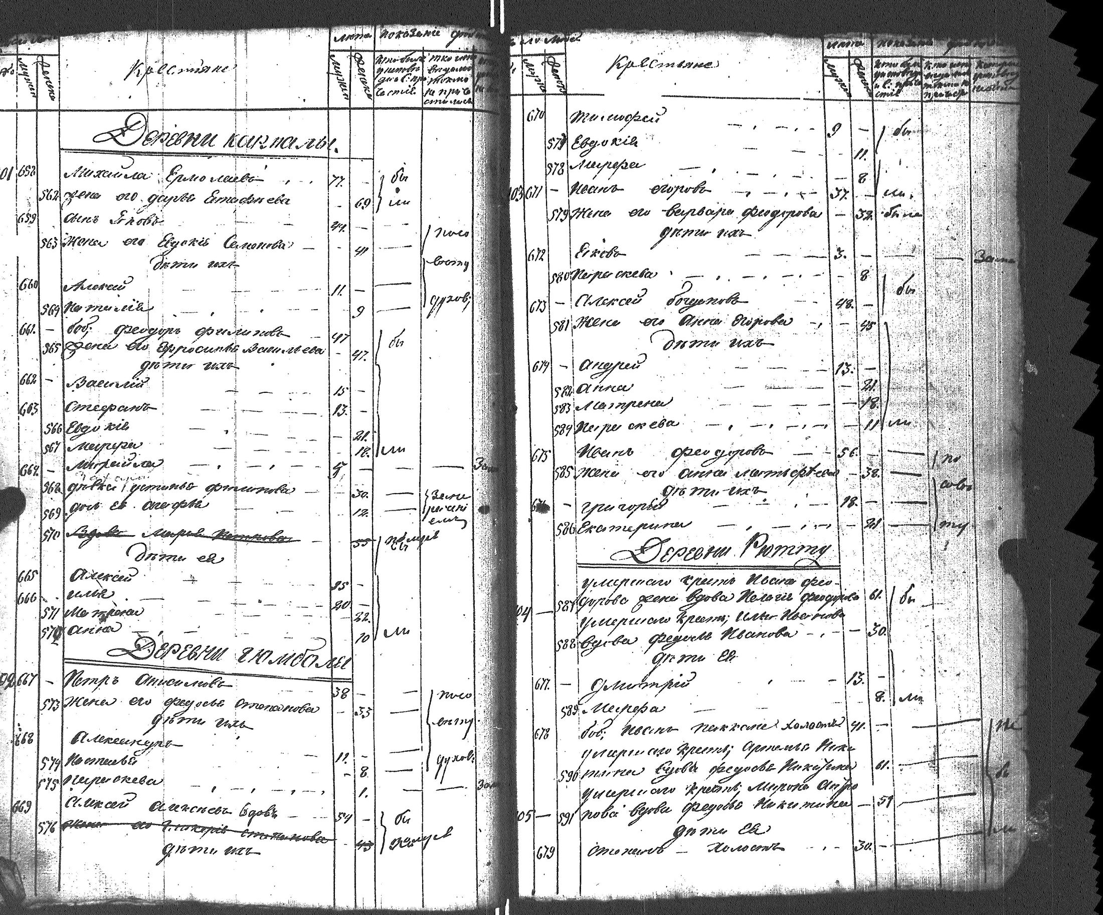 [ kuvat/217.jpg ]
