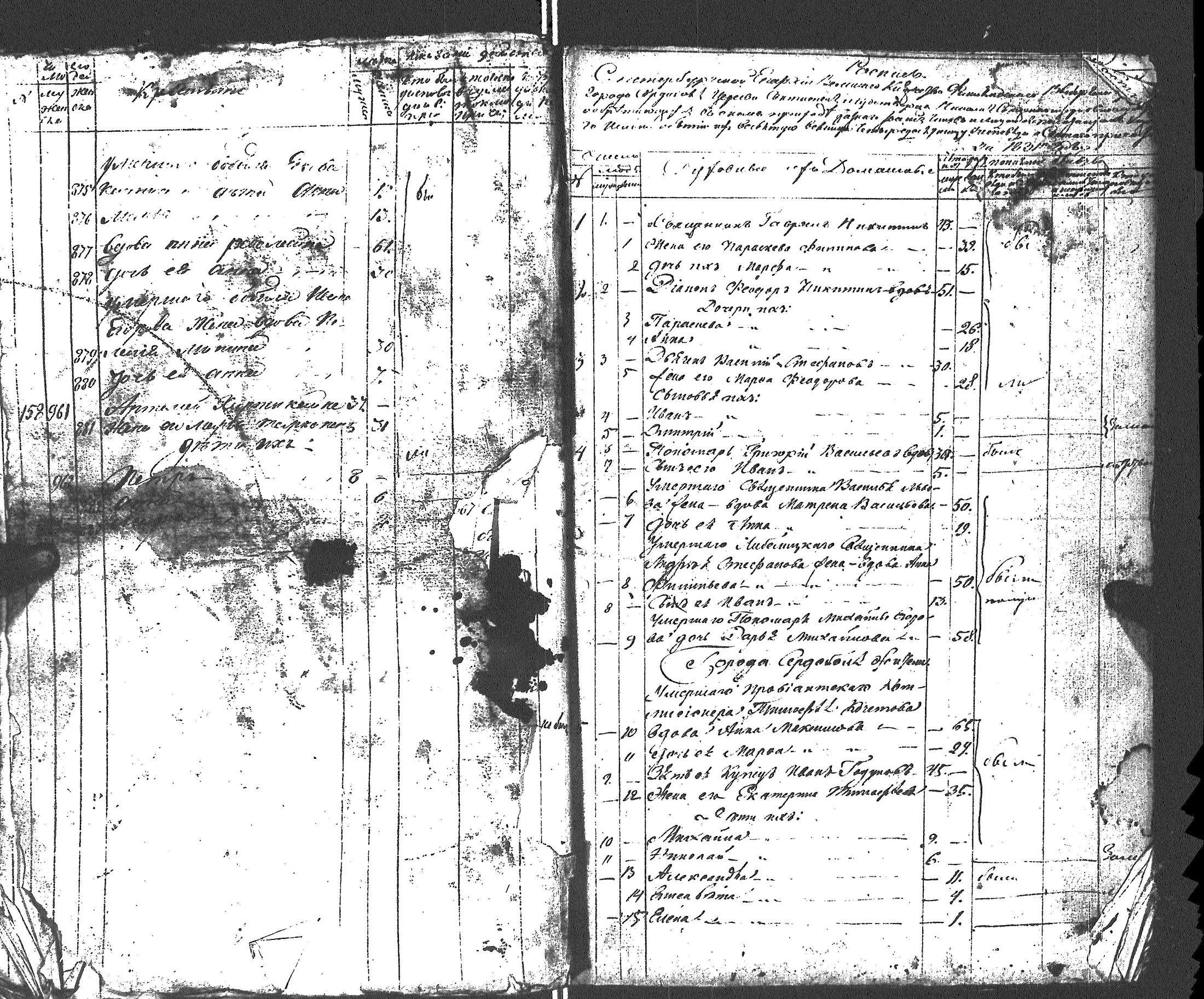 [ kuvat/228.jpg ]