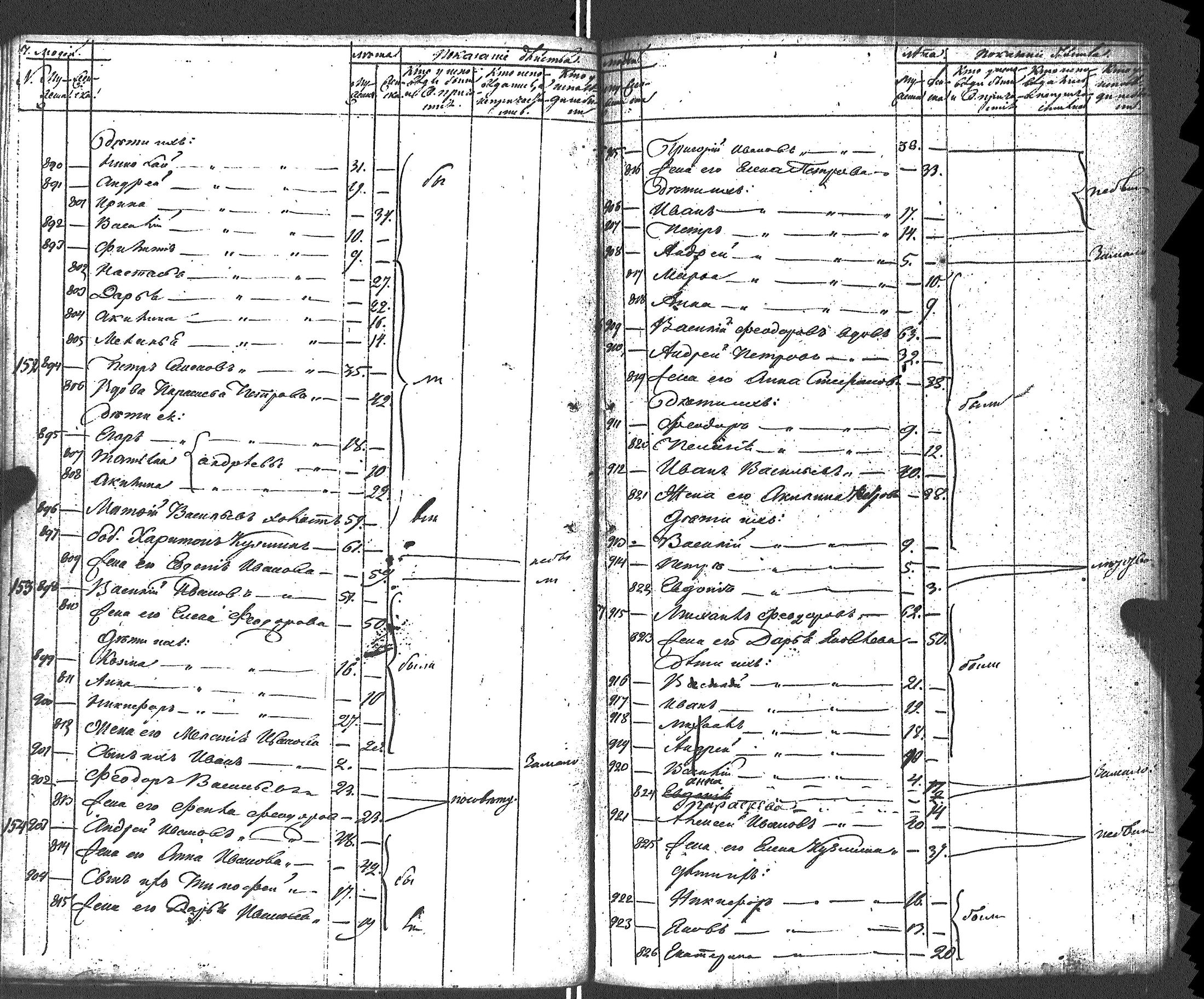 [ kuvat/253.jpg ]