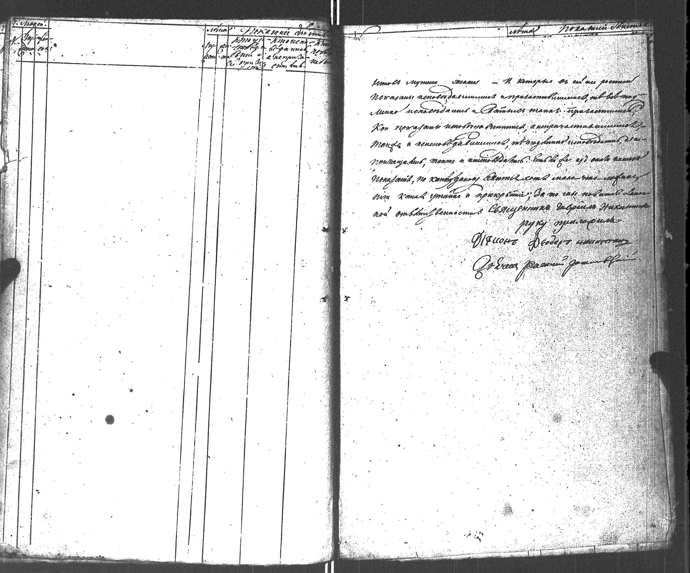 [ kuvat/256.jpg ]