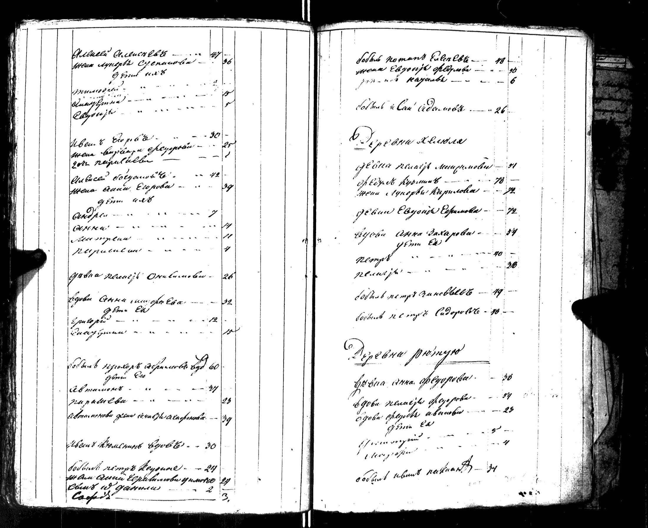 [ kuvat/28.jpg ]