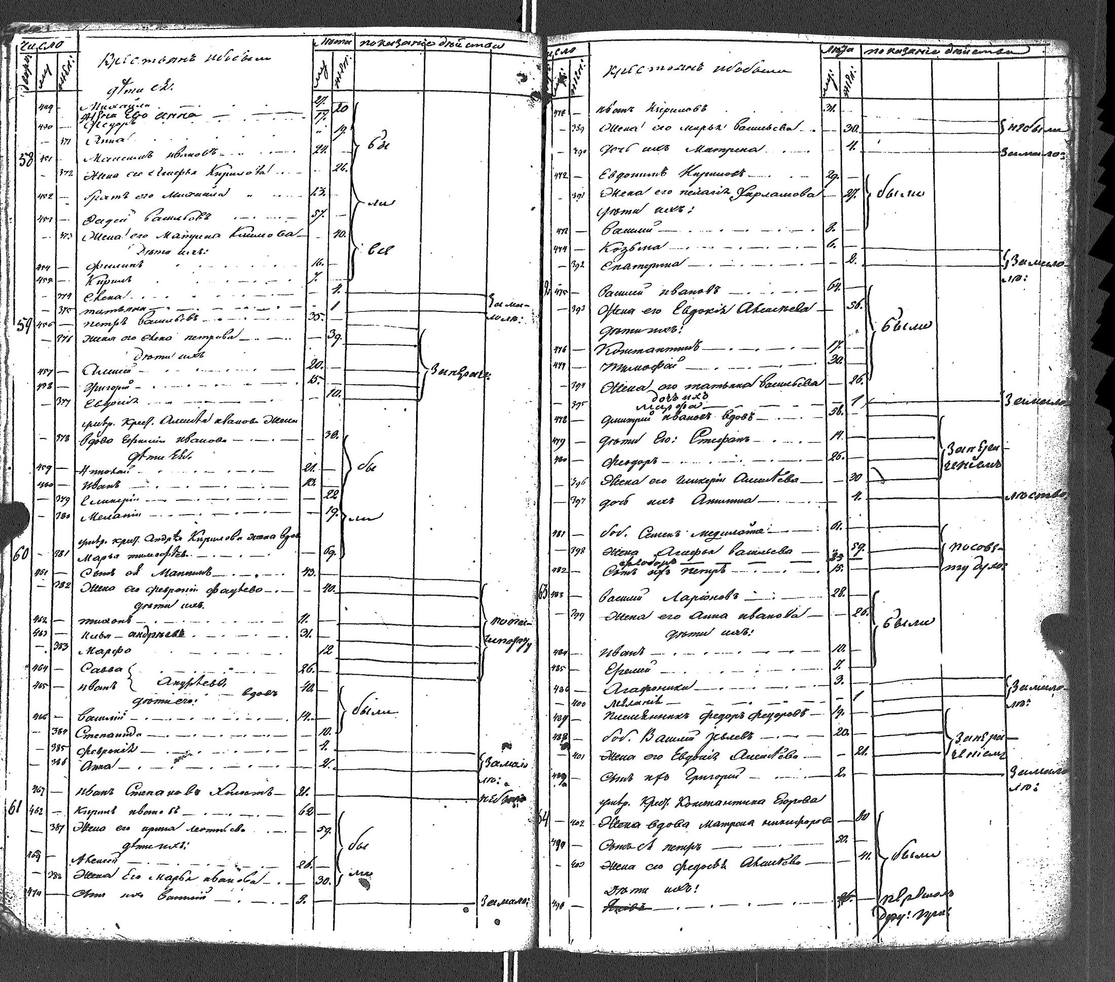 [ kuvat/295.jpg ]