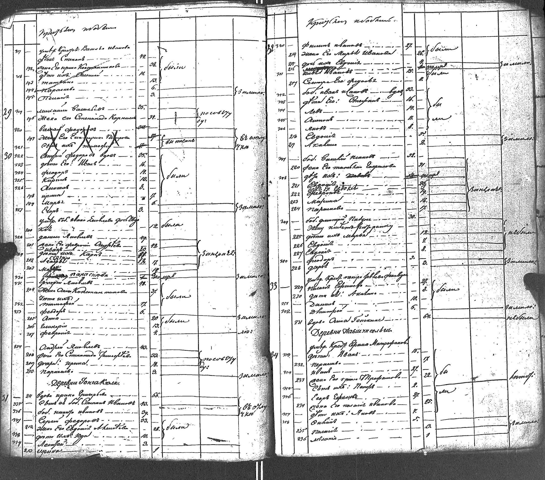 [ kuvat/319.jpg ]