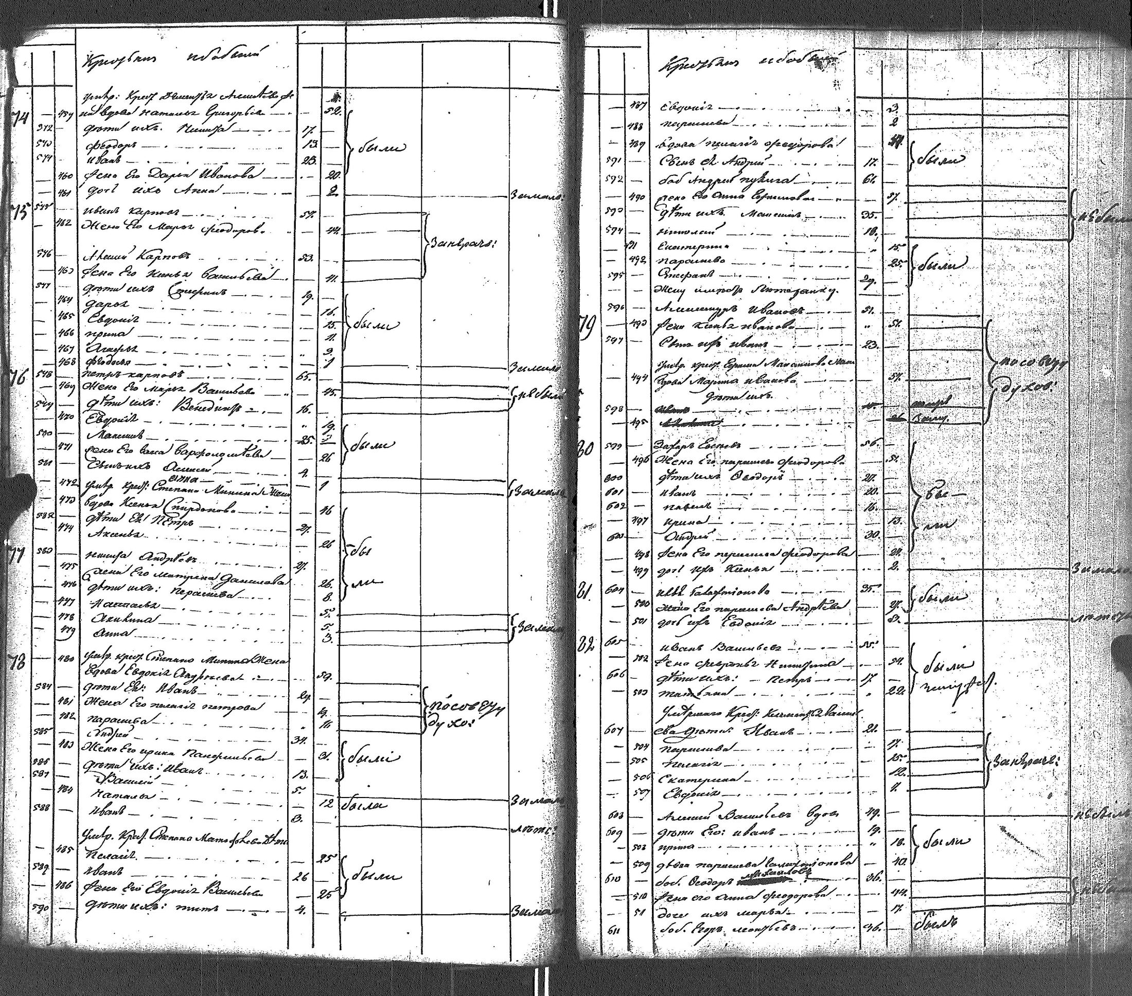 [ kuvat/325.jpg ]