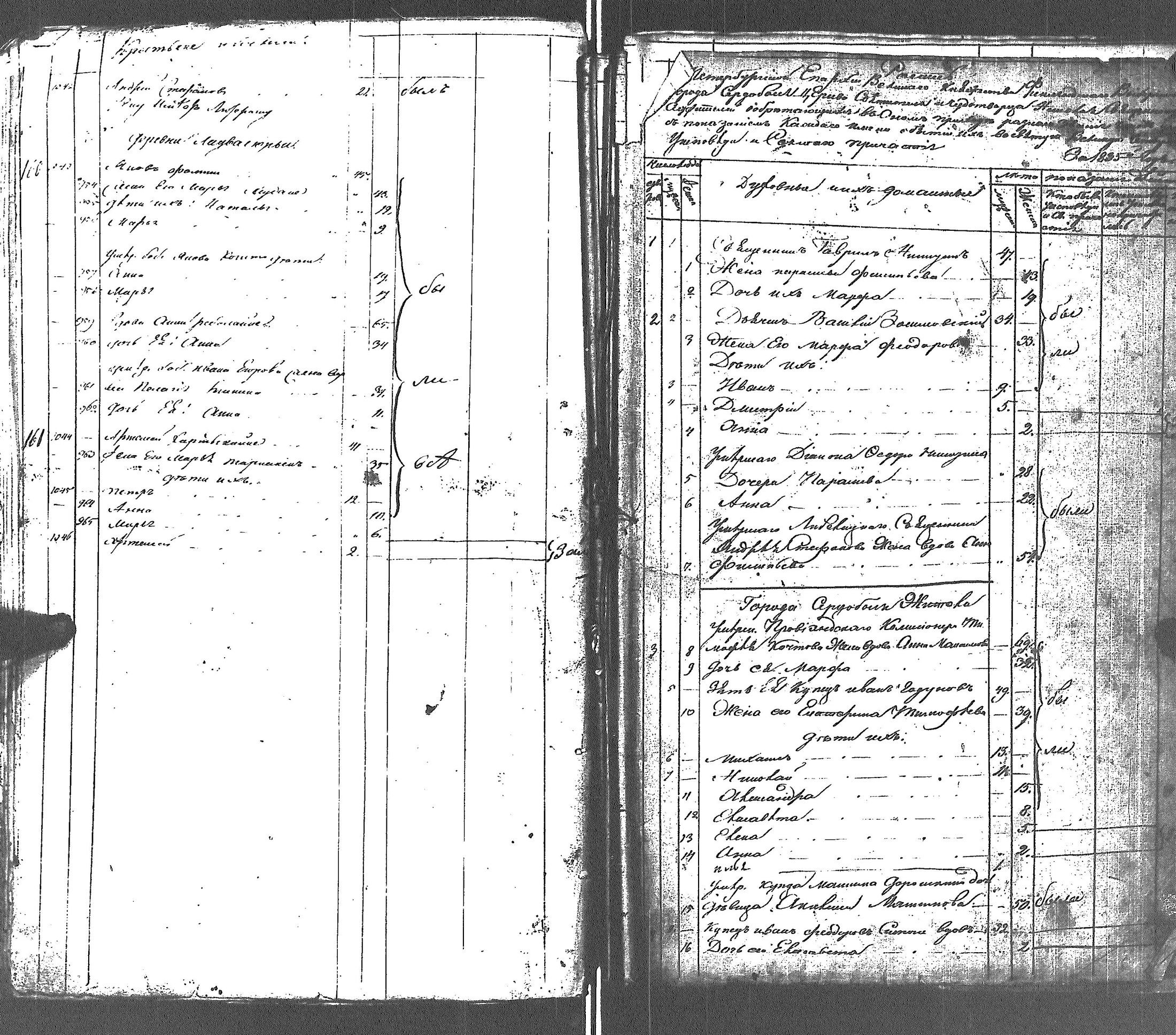 [ kuvat/335.jpg ]