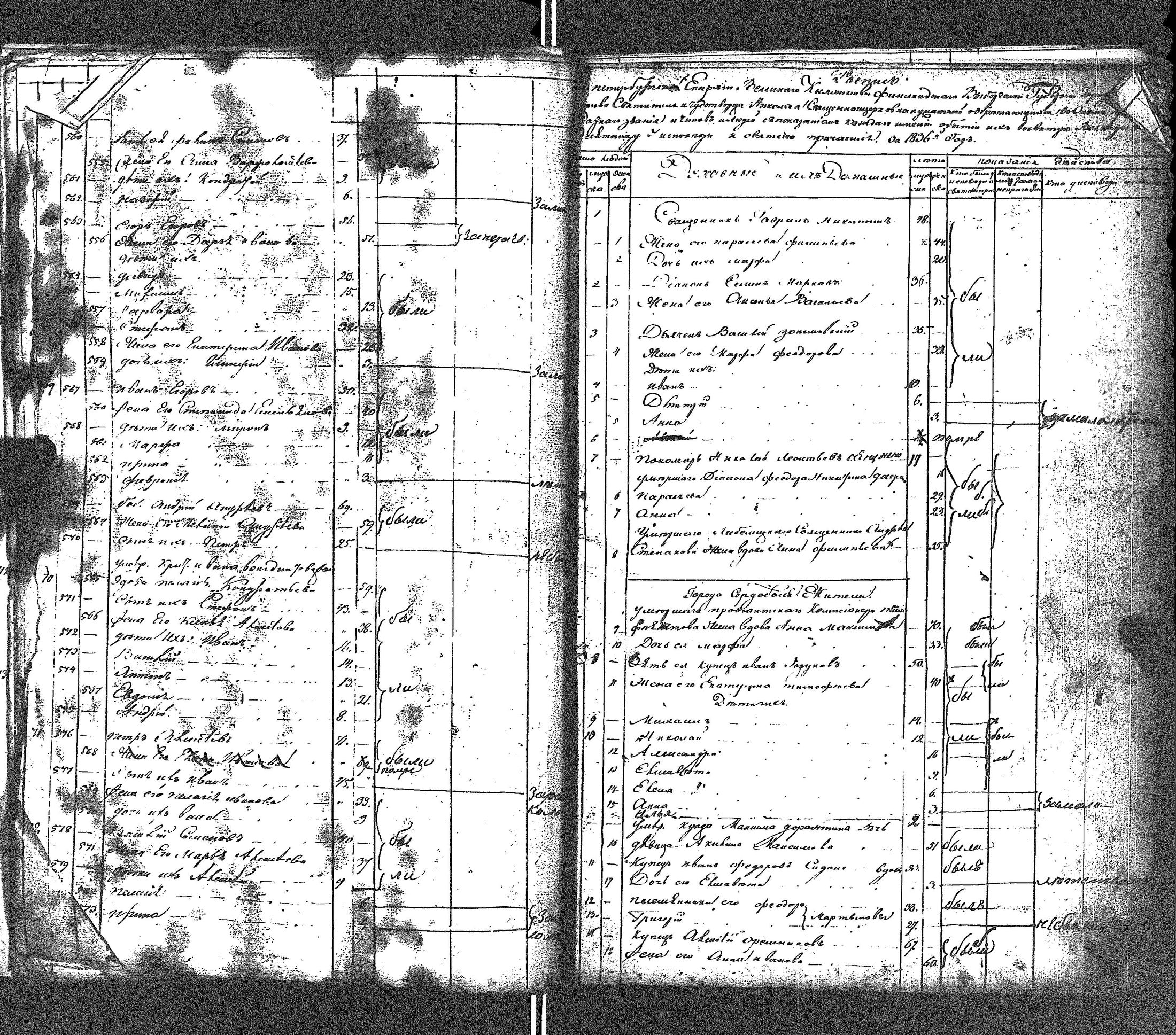 [ kuvat/349.jpg ]