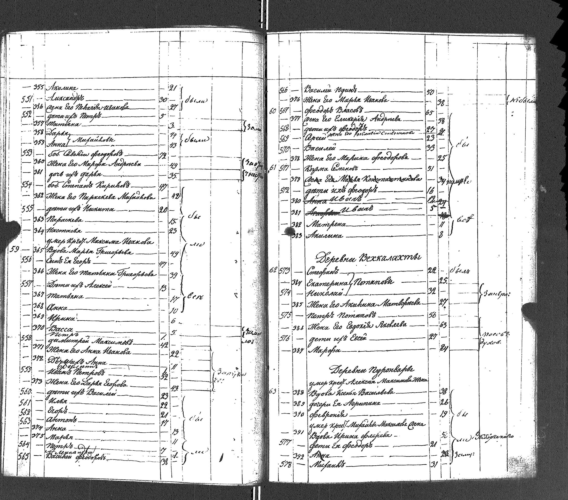 [ kuvat/391.jpg ]