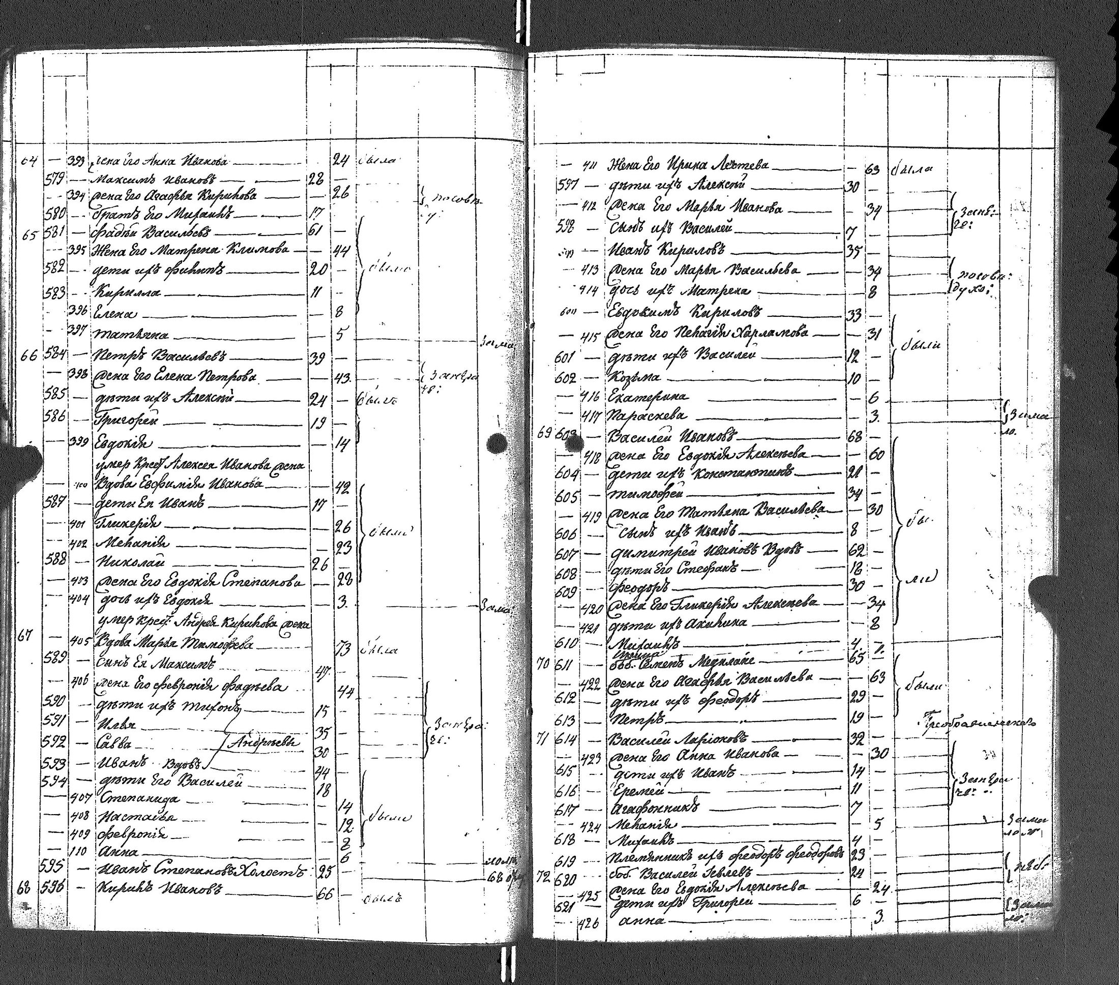 [ kuvat/392.jpg ]