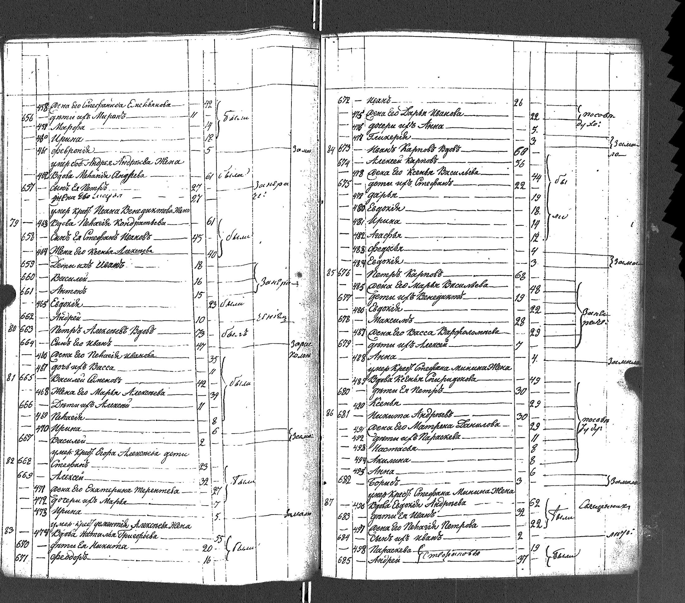 [ kuvat/394.jpg ]