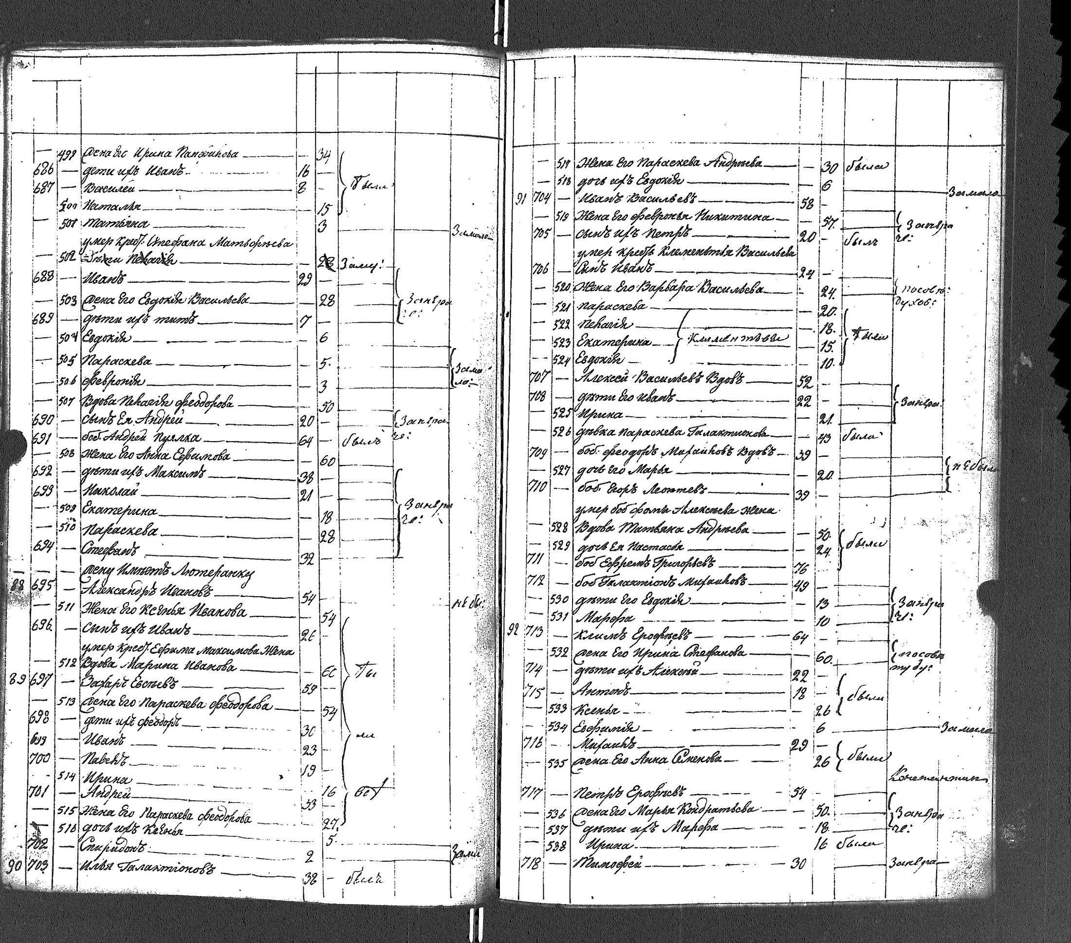 [ kuvat/395.jpg ]