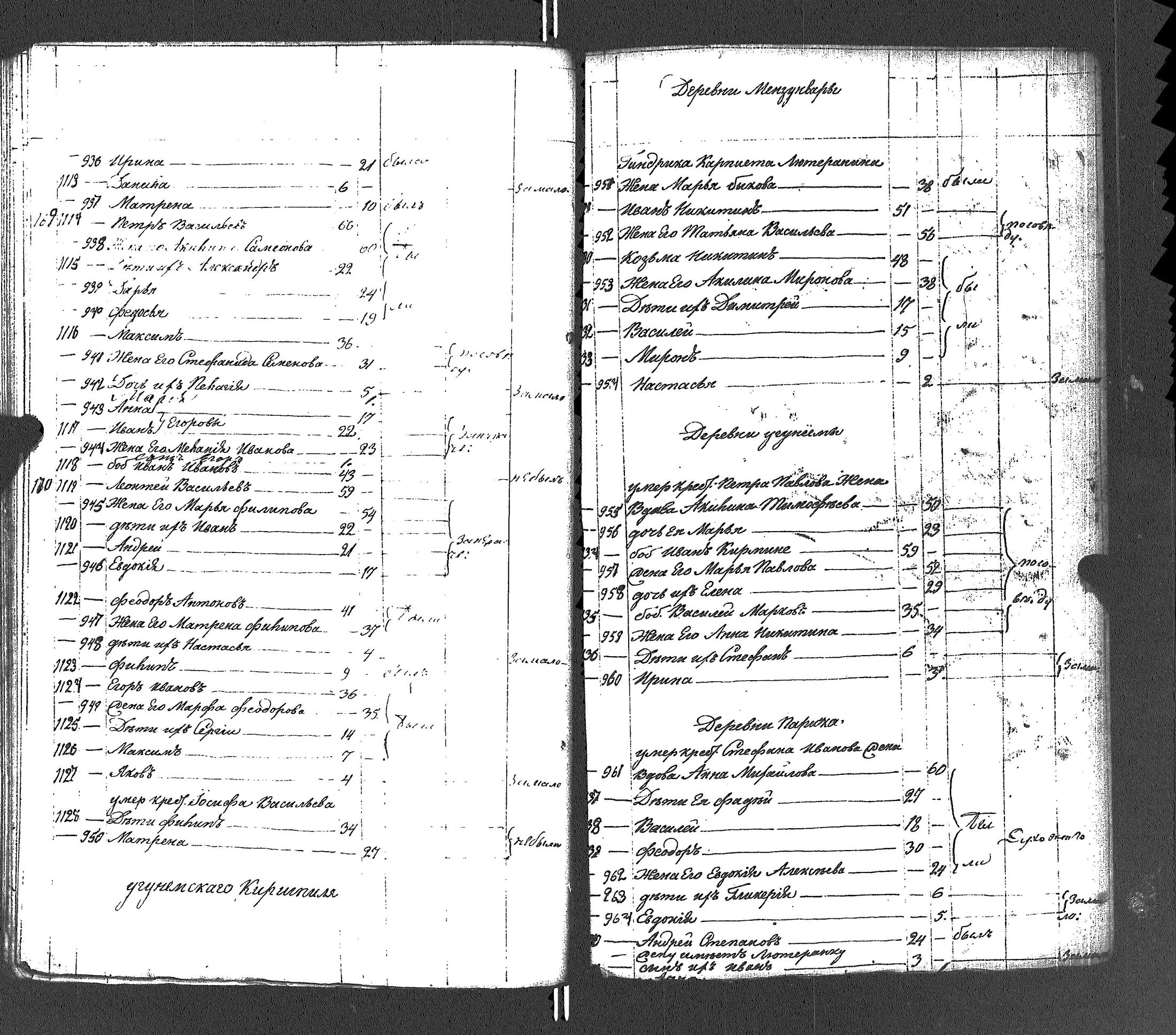 [ kuvat/407.jpg ]