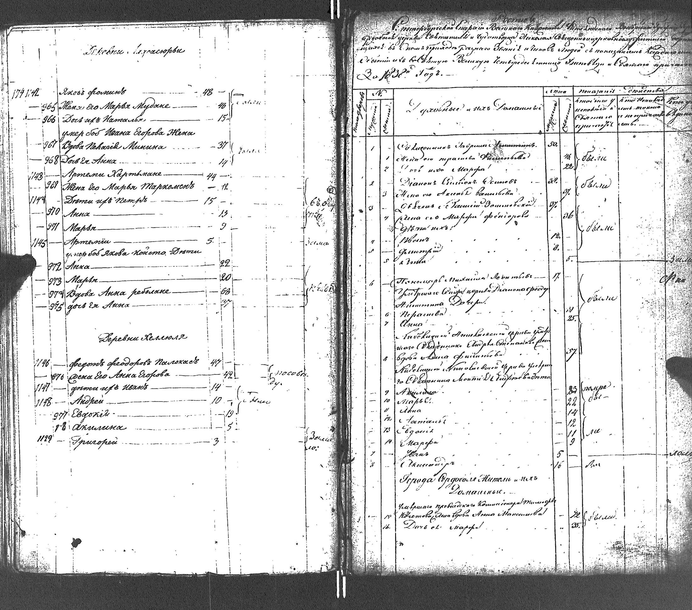 [ kuvat/408.jpg ]