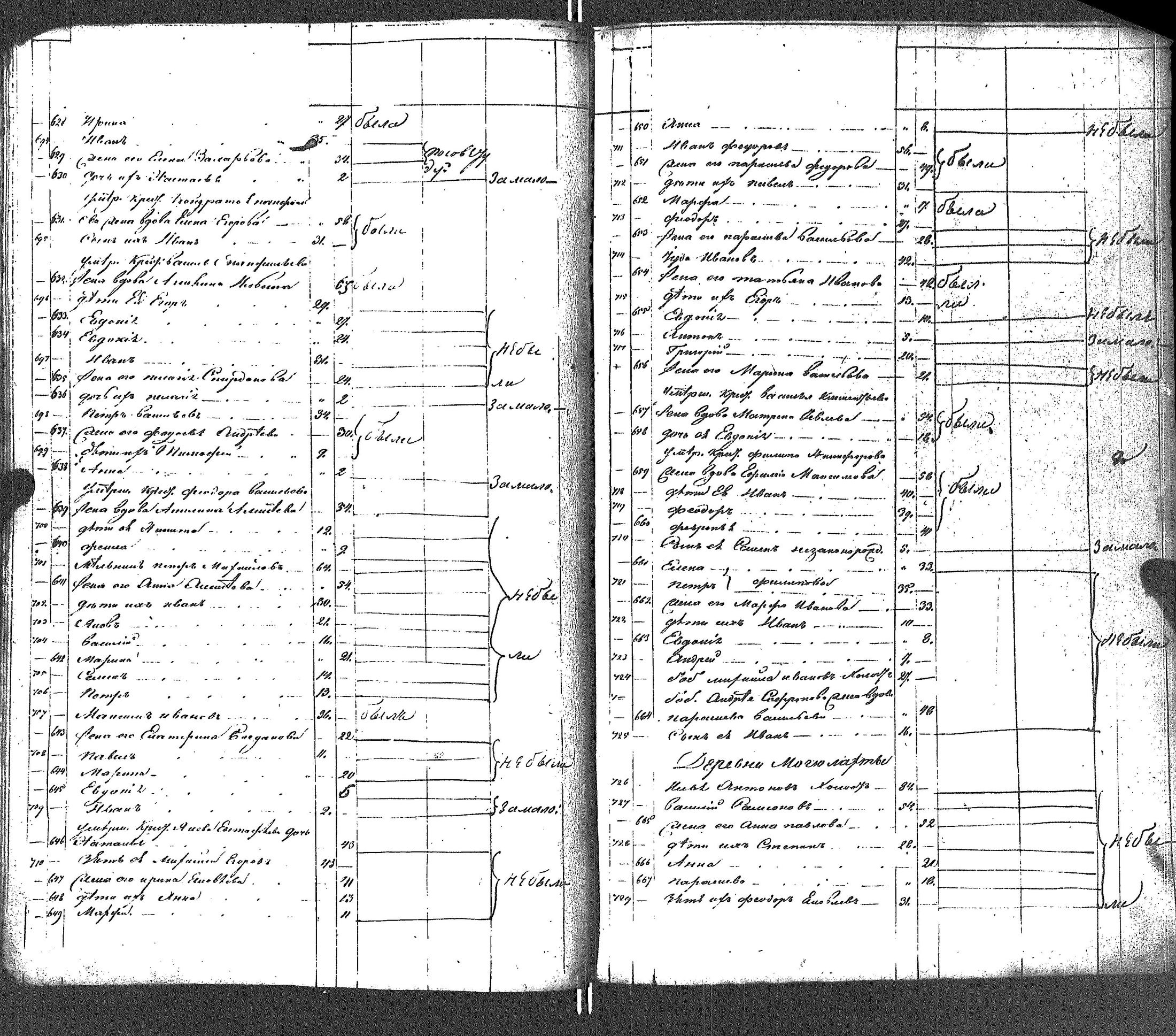 [ kuvat/426.jpg ]