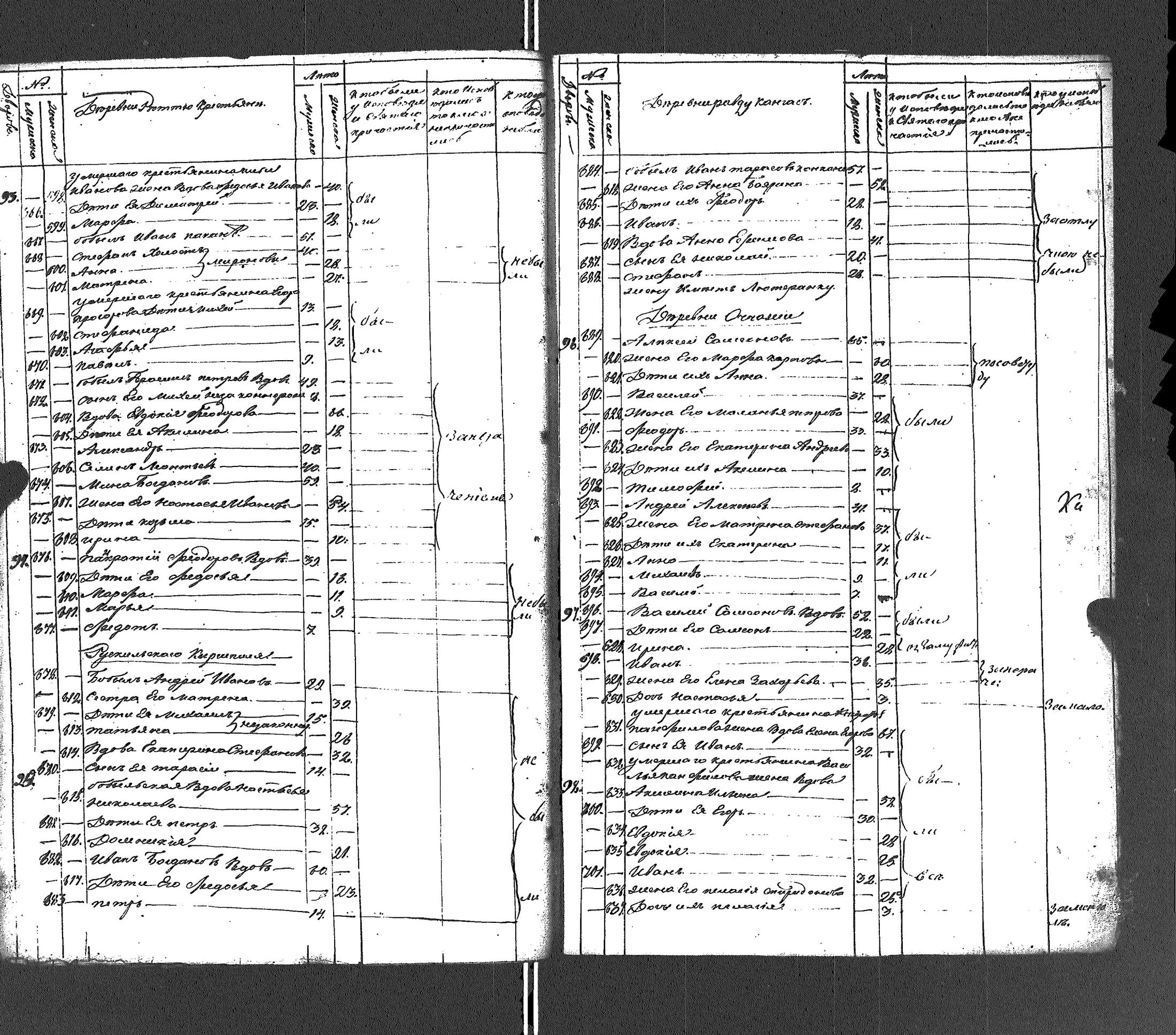 [ kuvat/452.jpg ]