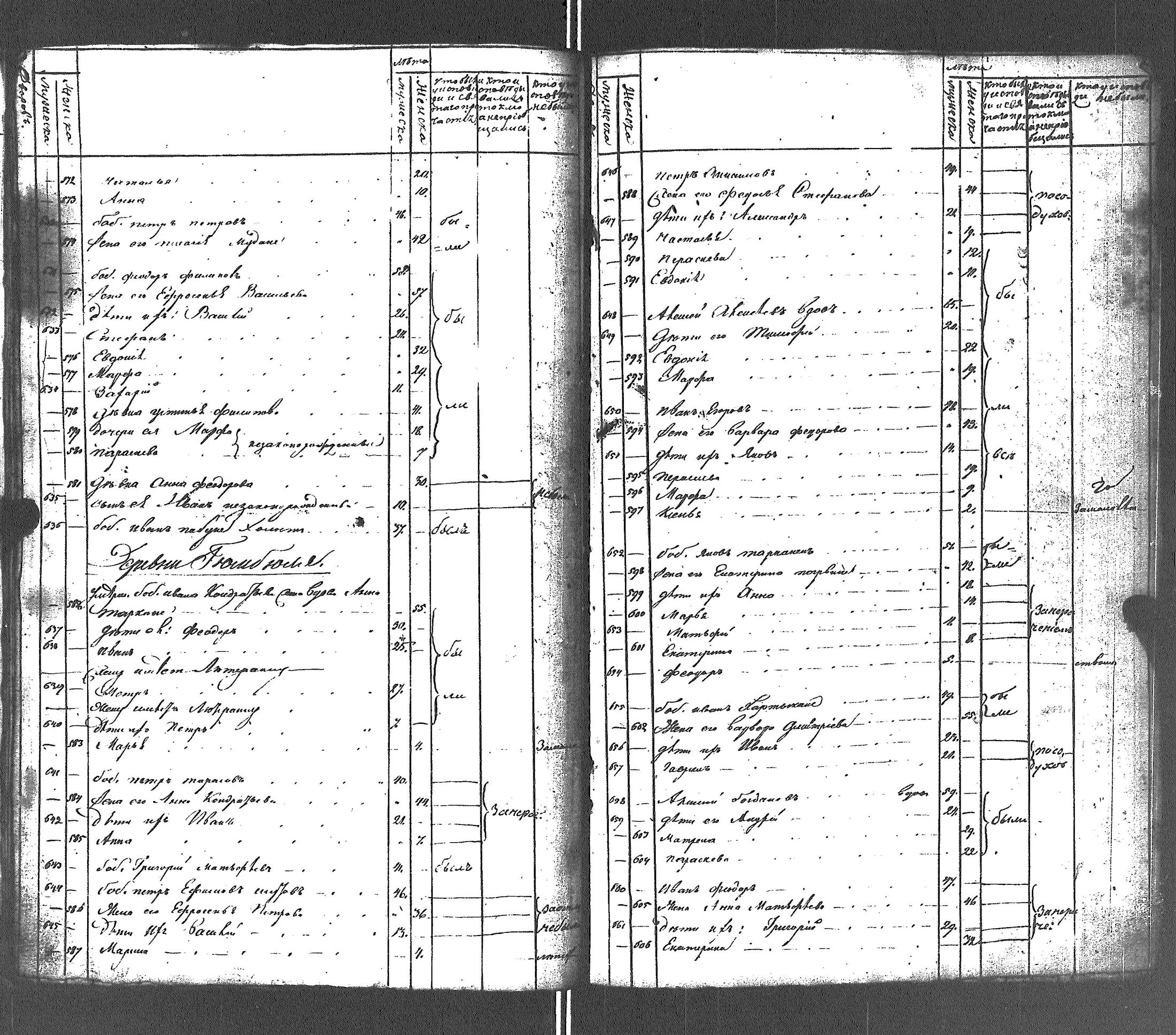 [ kuvat/482.jpg ]