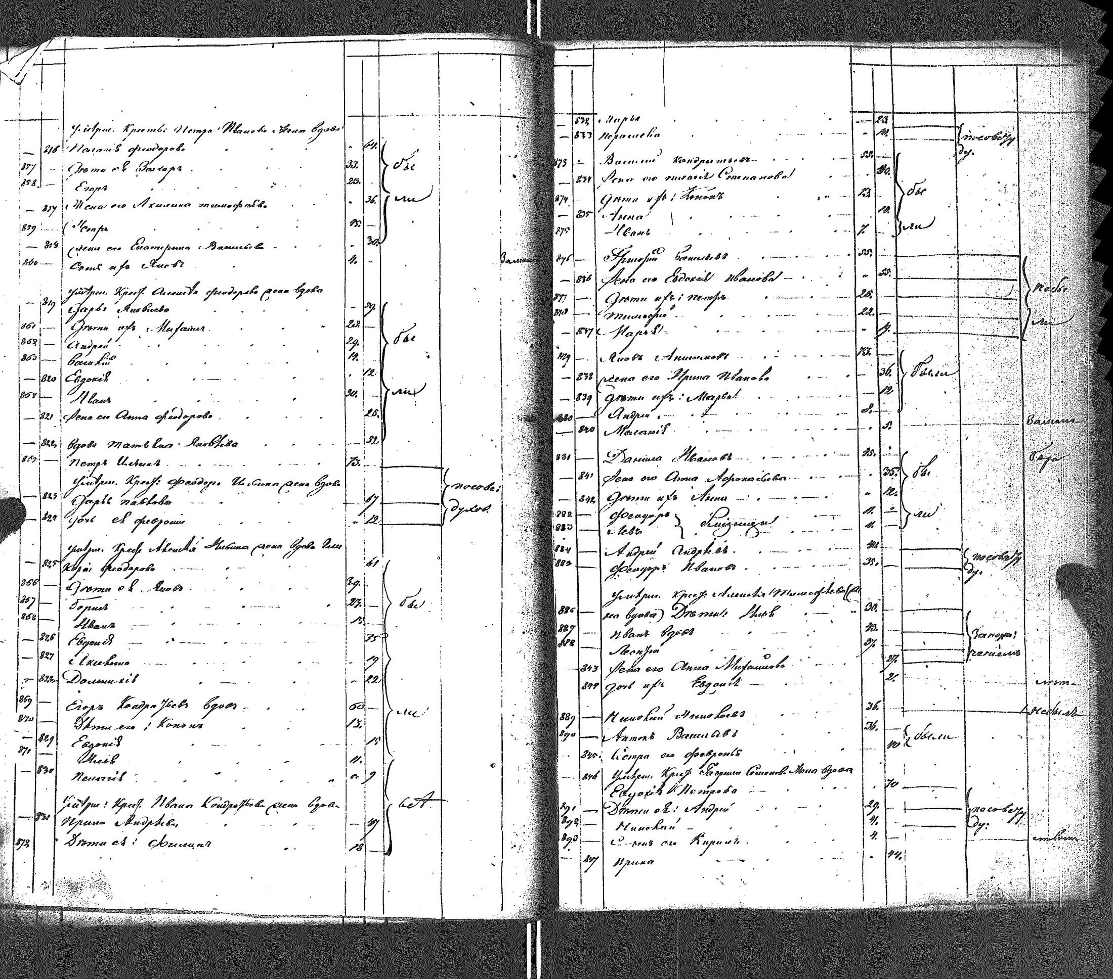 [ kuvat/489.jpg ]