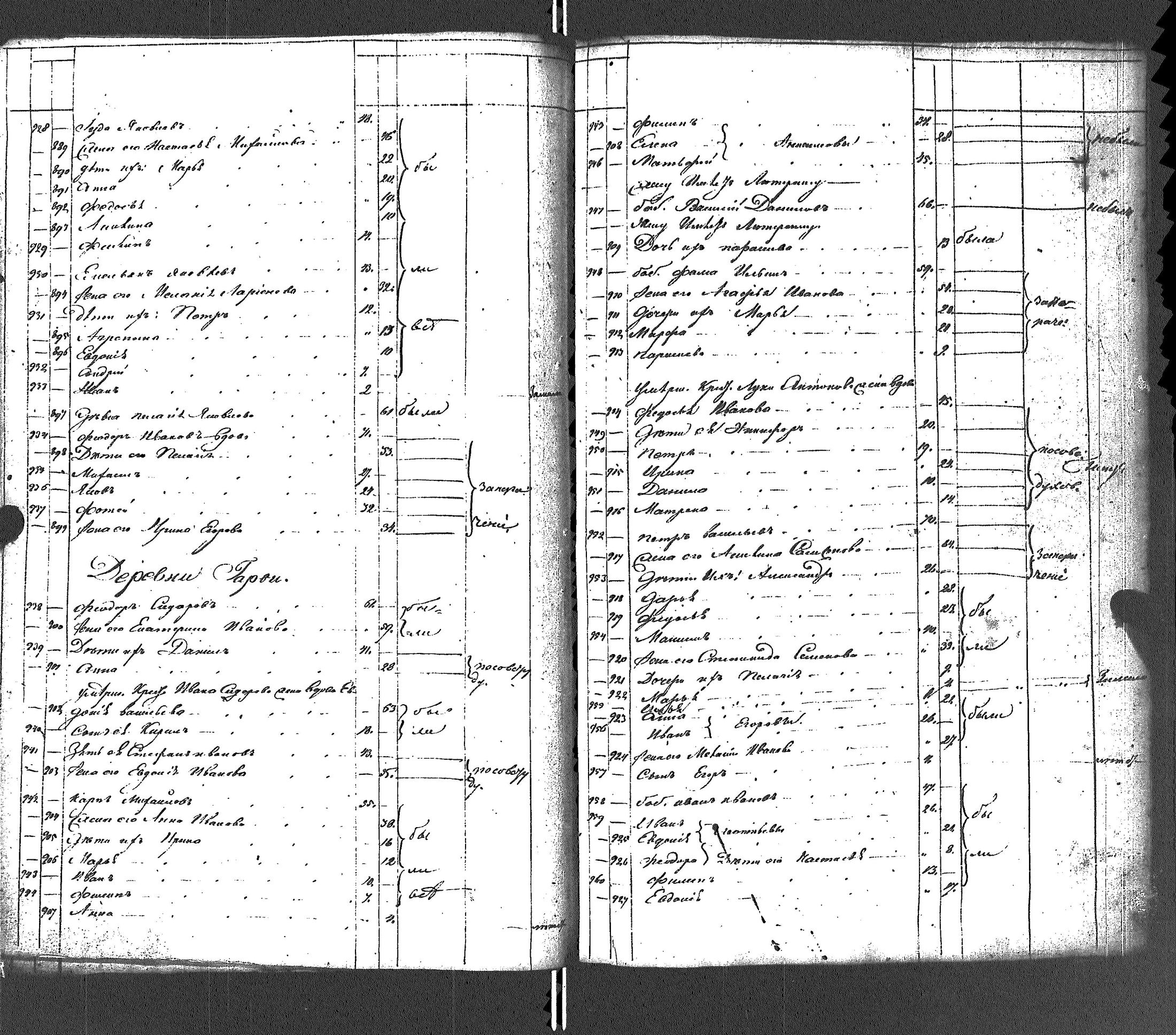 [ kuvat/491.jpg ]
