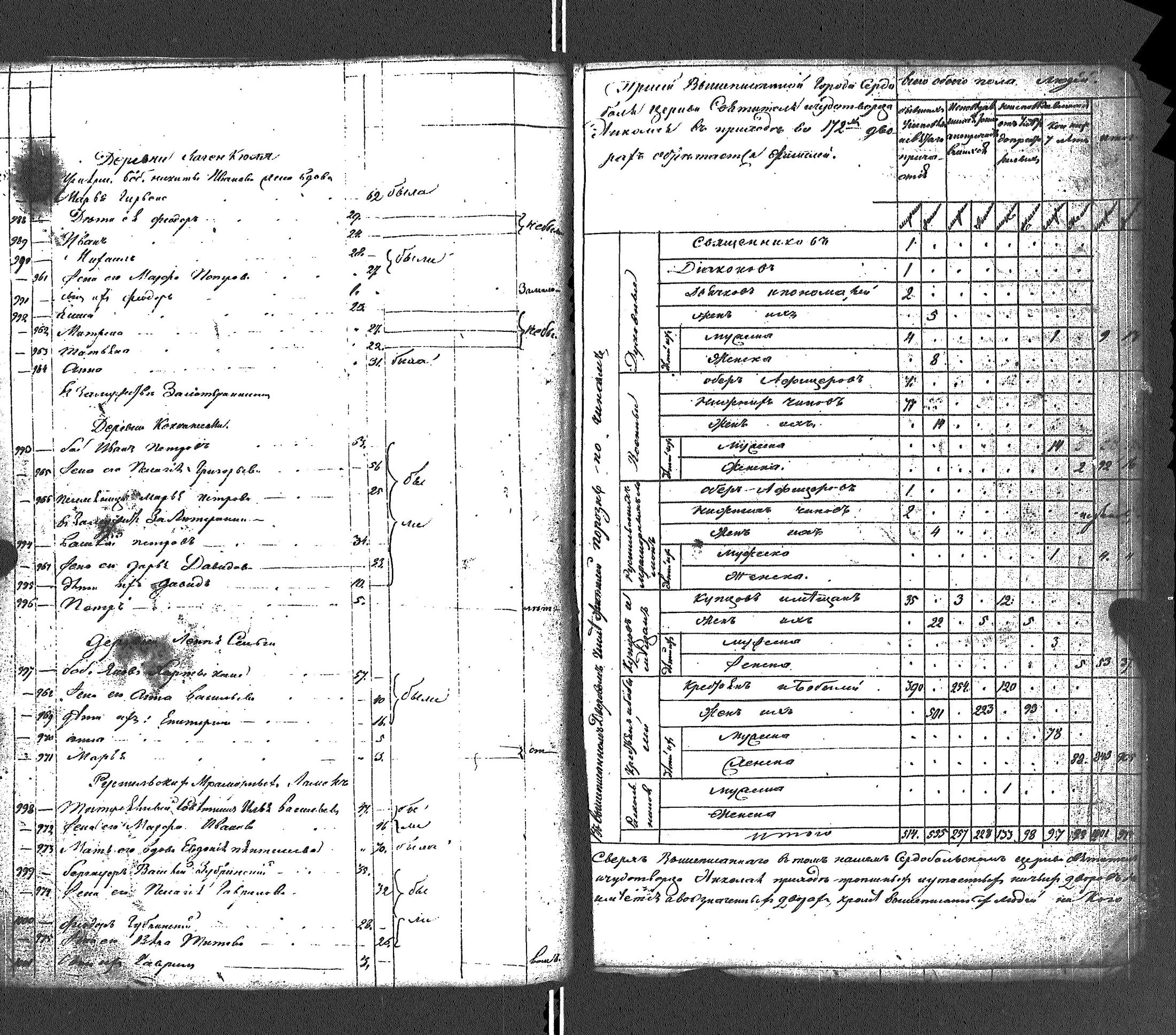 [ kuvat/493.jpg ]