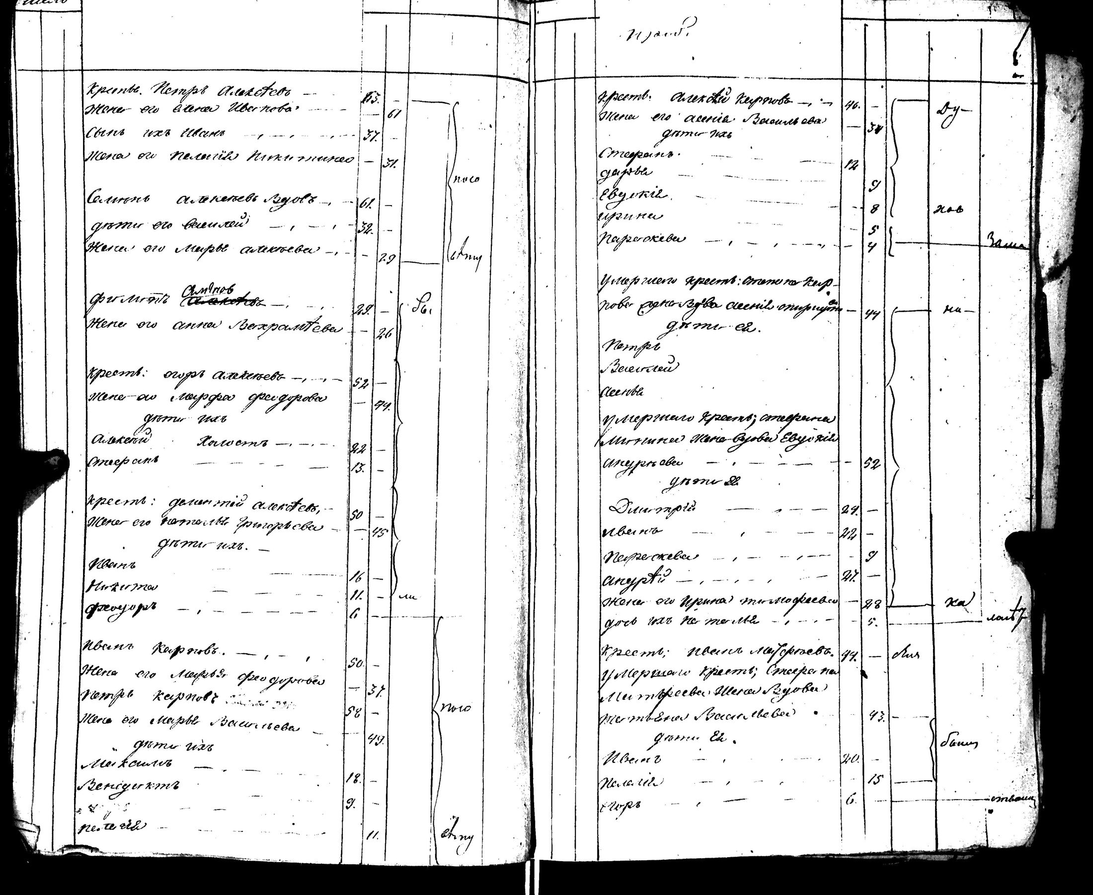 [ kuvat/92.jpg ]