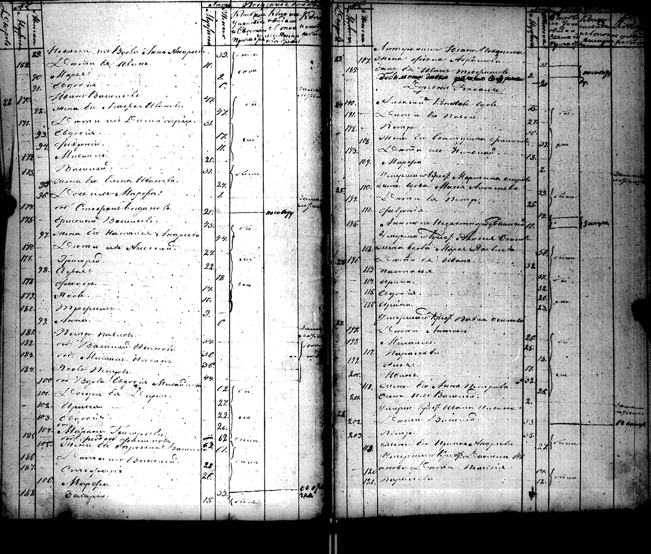 [ kuvat/113.jpg ]